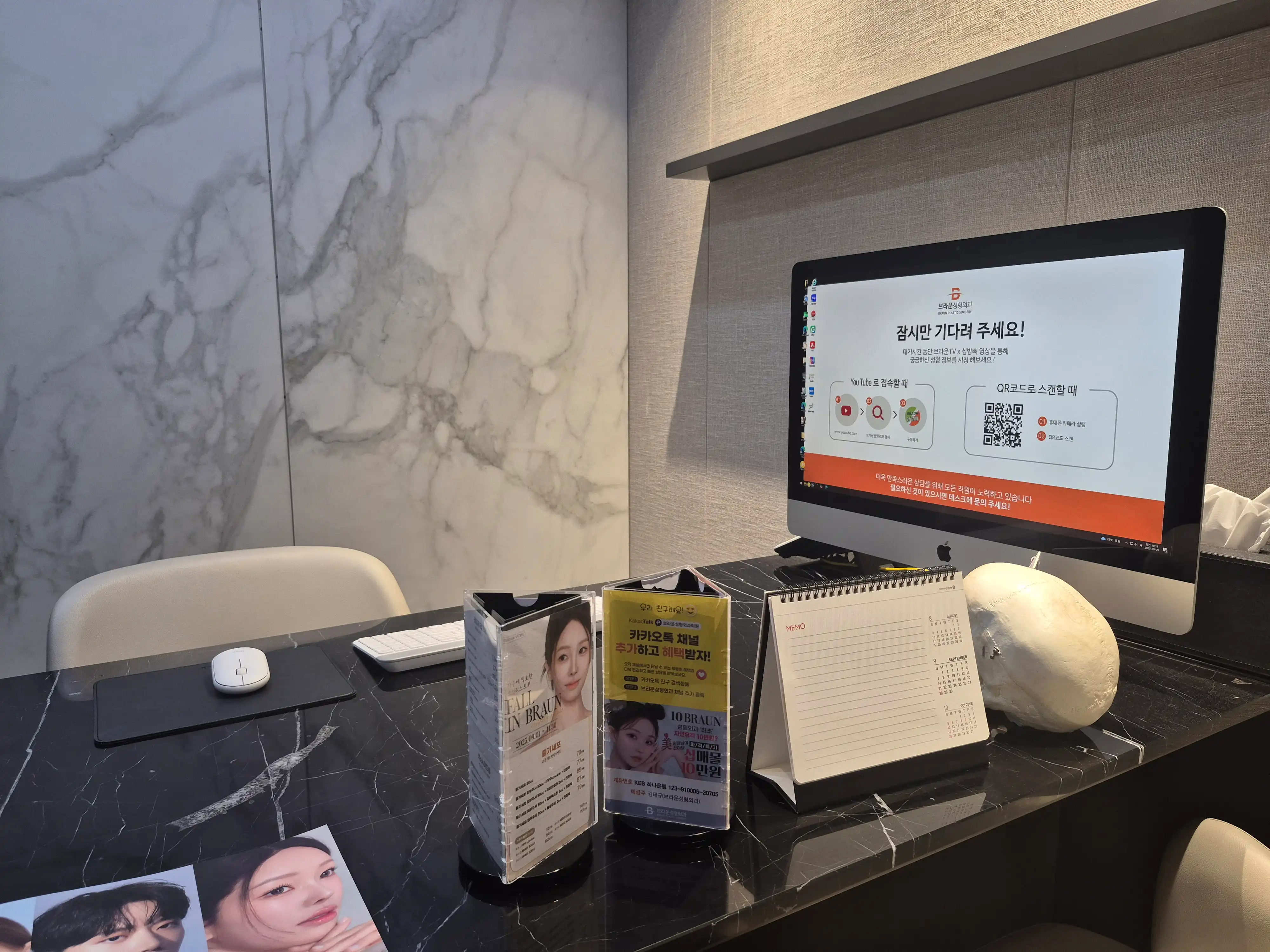 Brown Plastic Surgery Clinic 4
