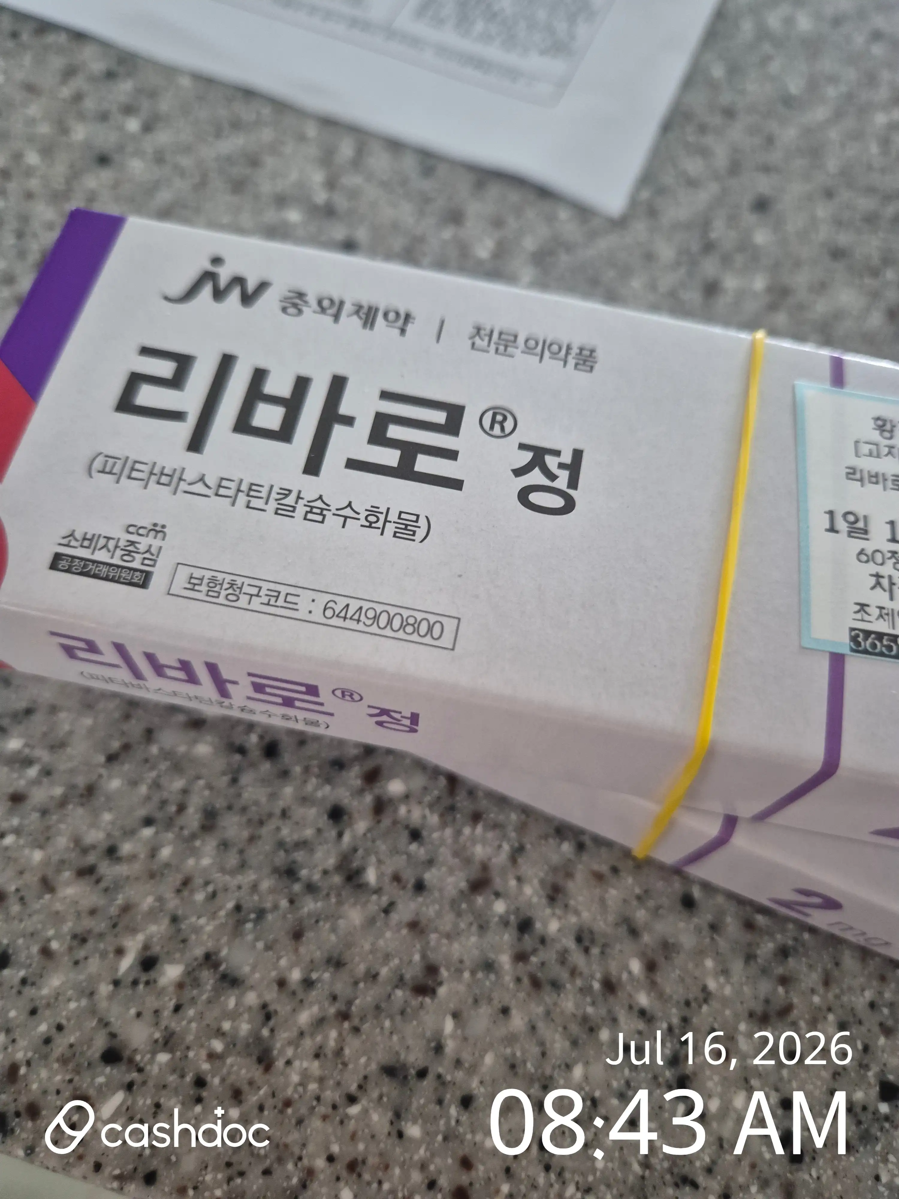 Eureka Internal Medicine Clinic review photo