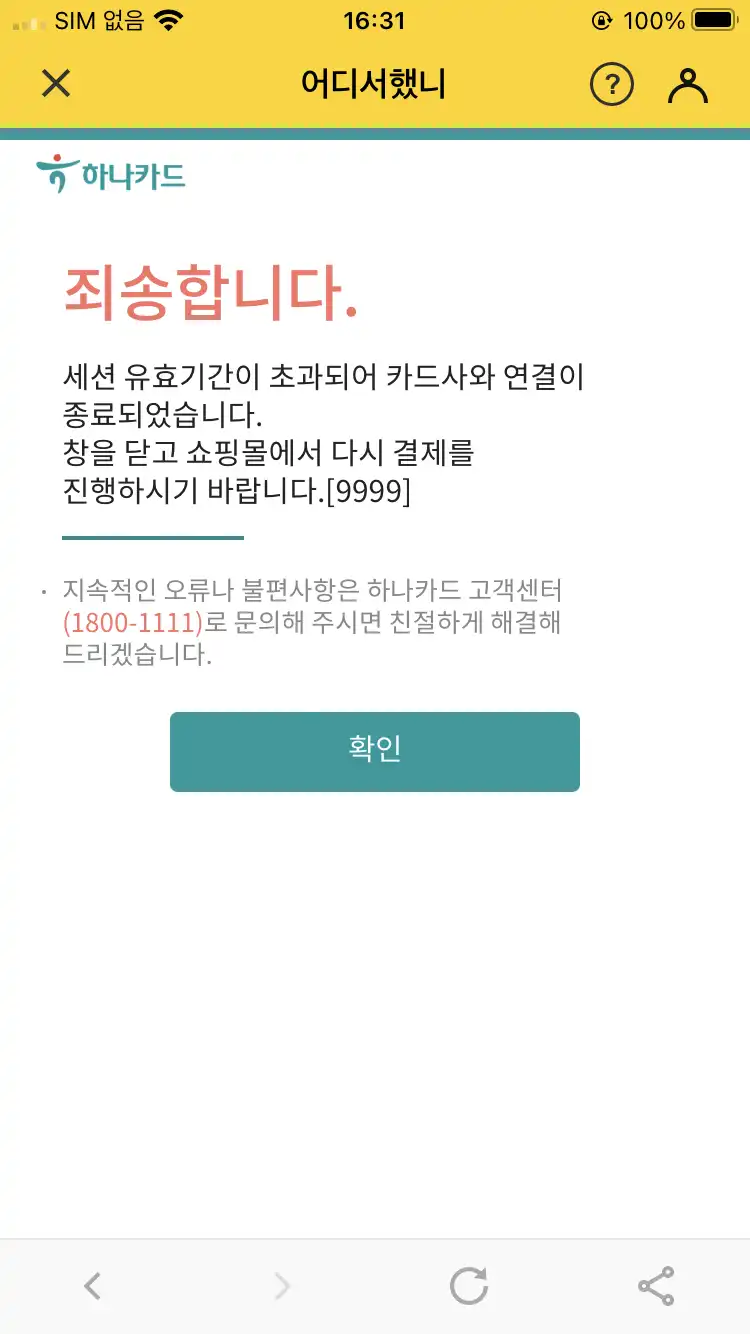 리뷰 사진 2