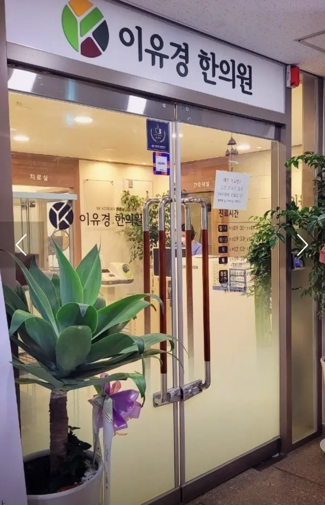 병원 대표 이미지
