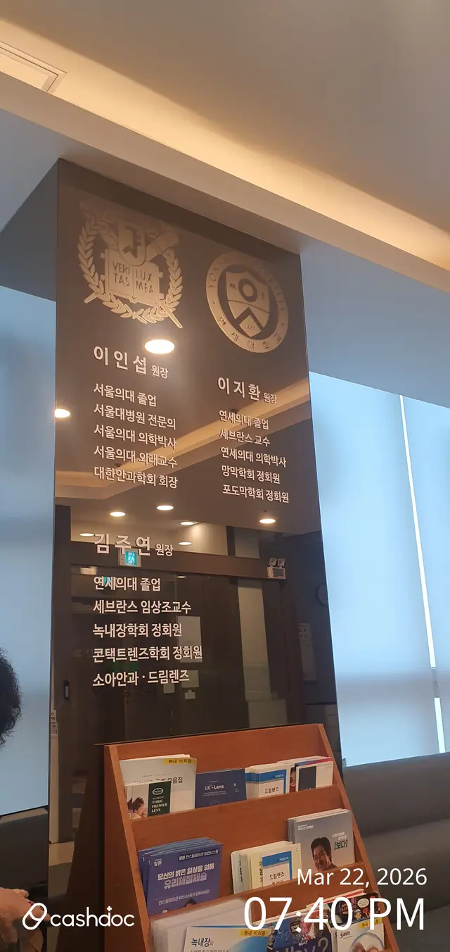 병원 대표 이미지