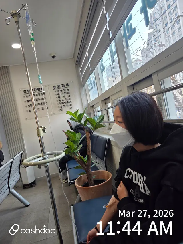 병원 대표 이미지