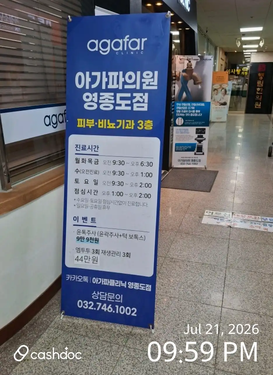 리뷰 사진
