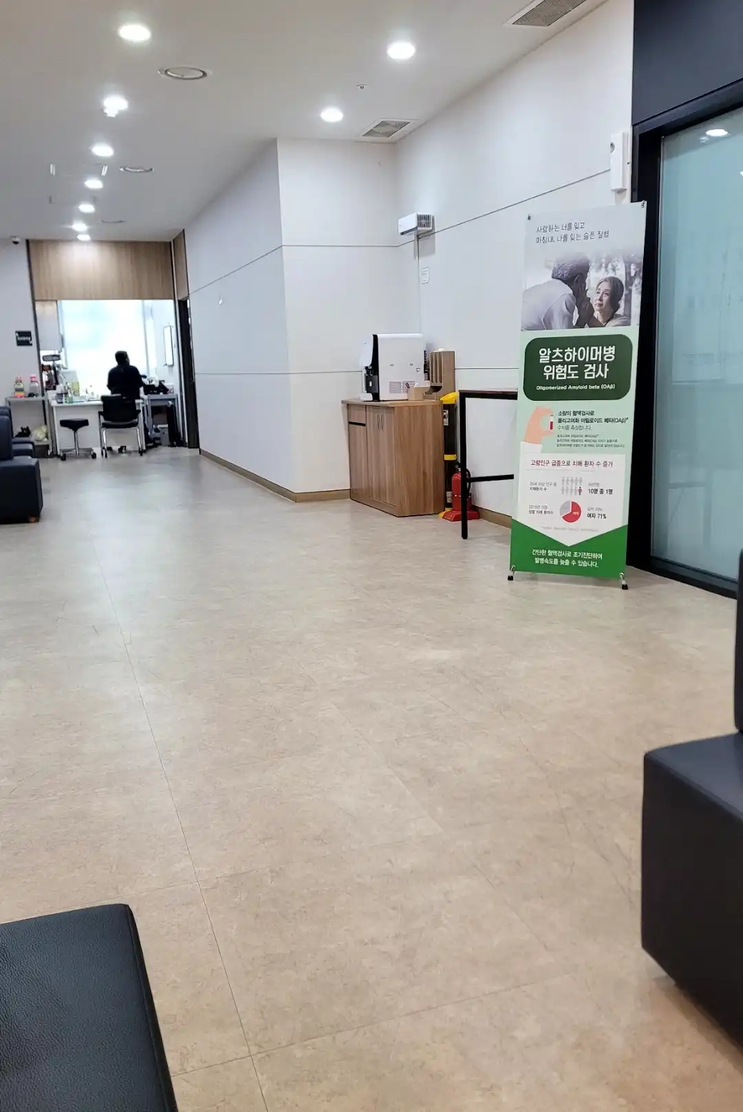 Barun Neurosurgery Clinic 2