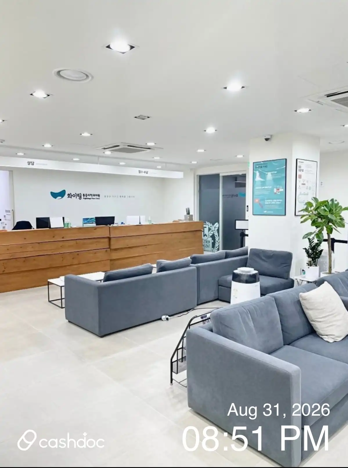 Fighting Orthopedic Clinic 3
