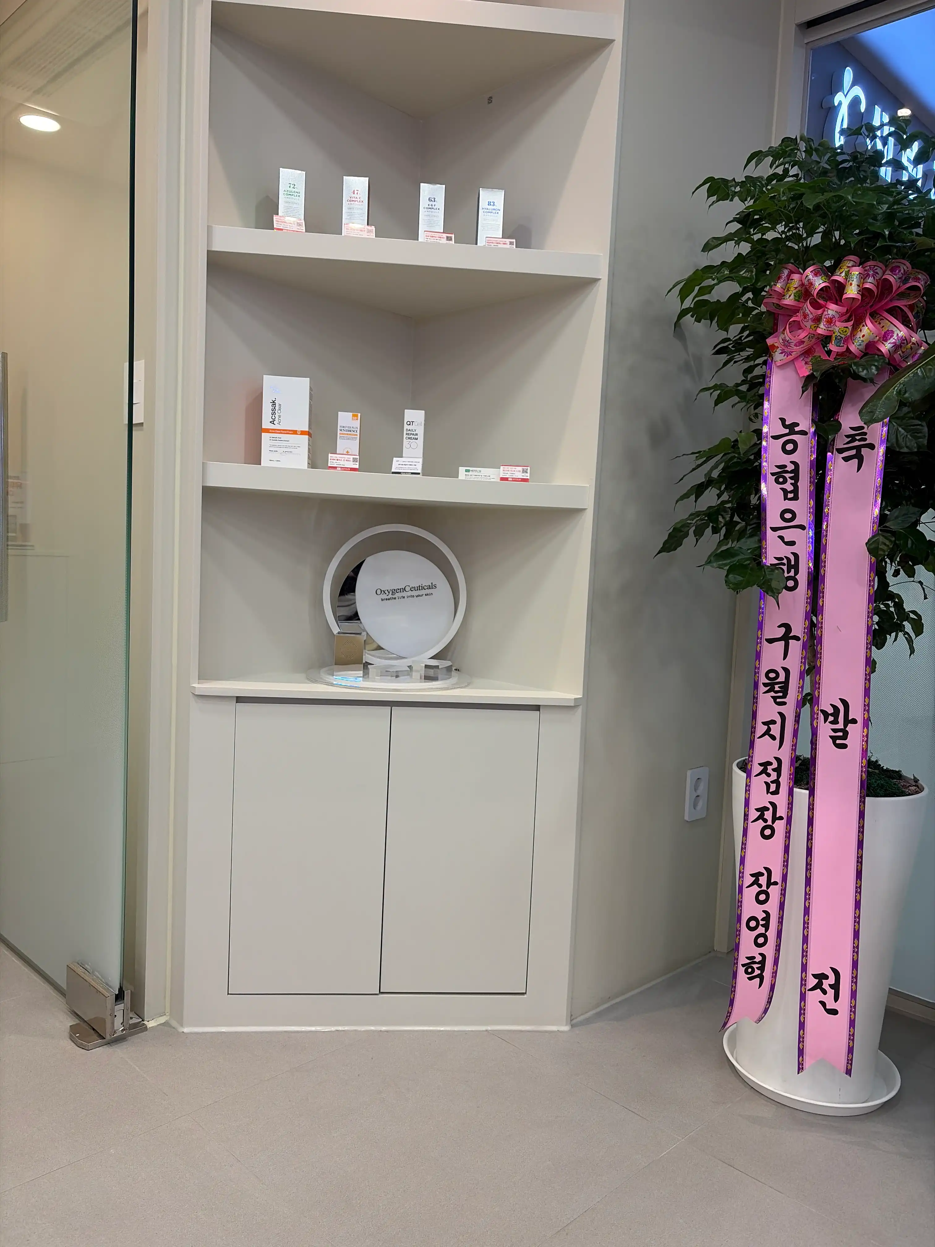 Incheon Seran Plastic Surgery Clinic 3