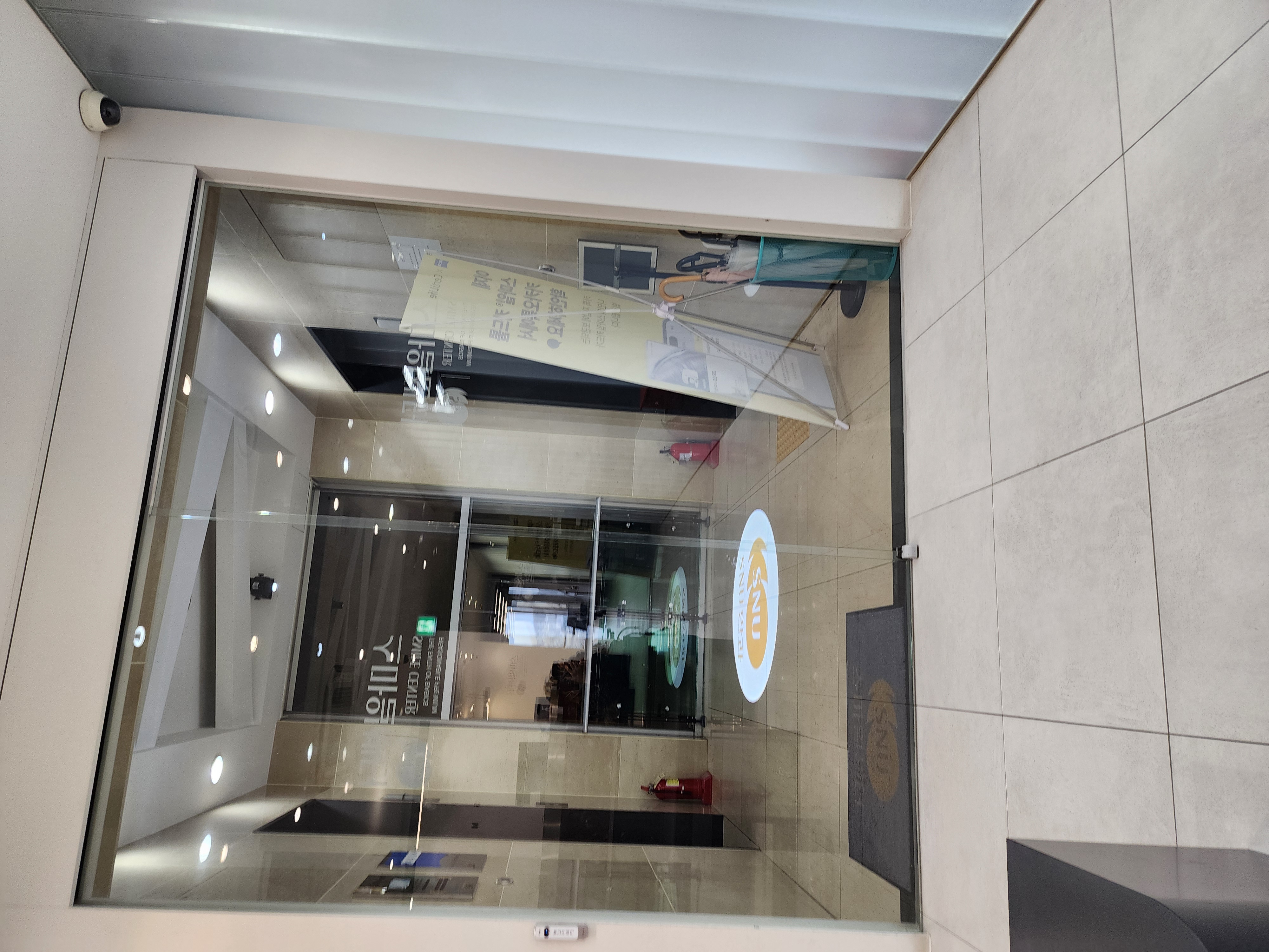 에스앤유안과의원 (SNU안과) 병원 정보 이미지