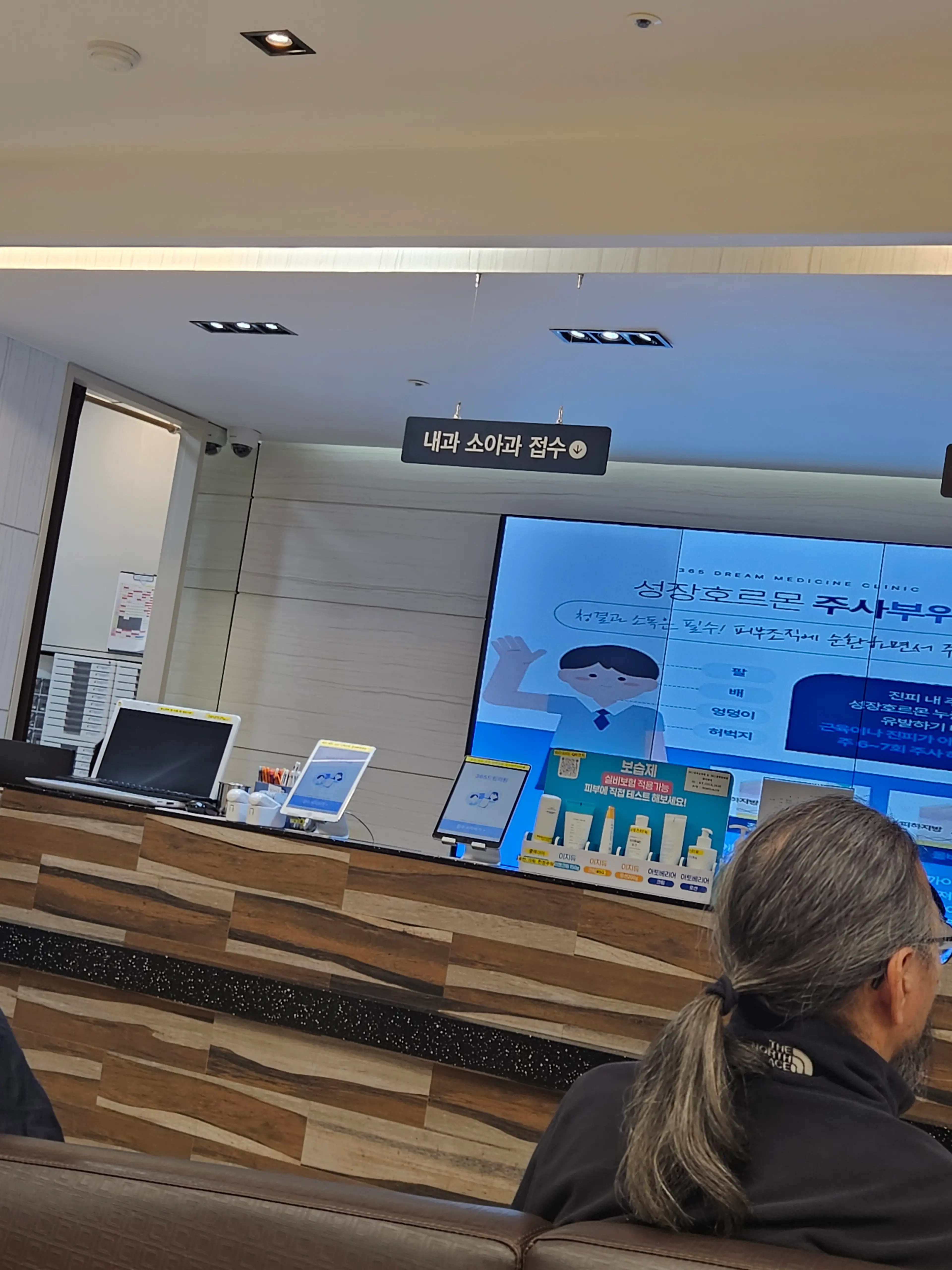 365드림의원(광주) - 44