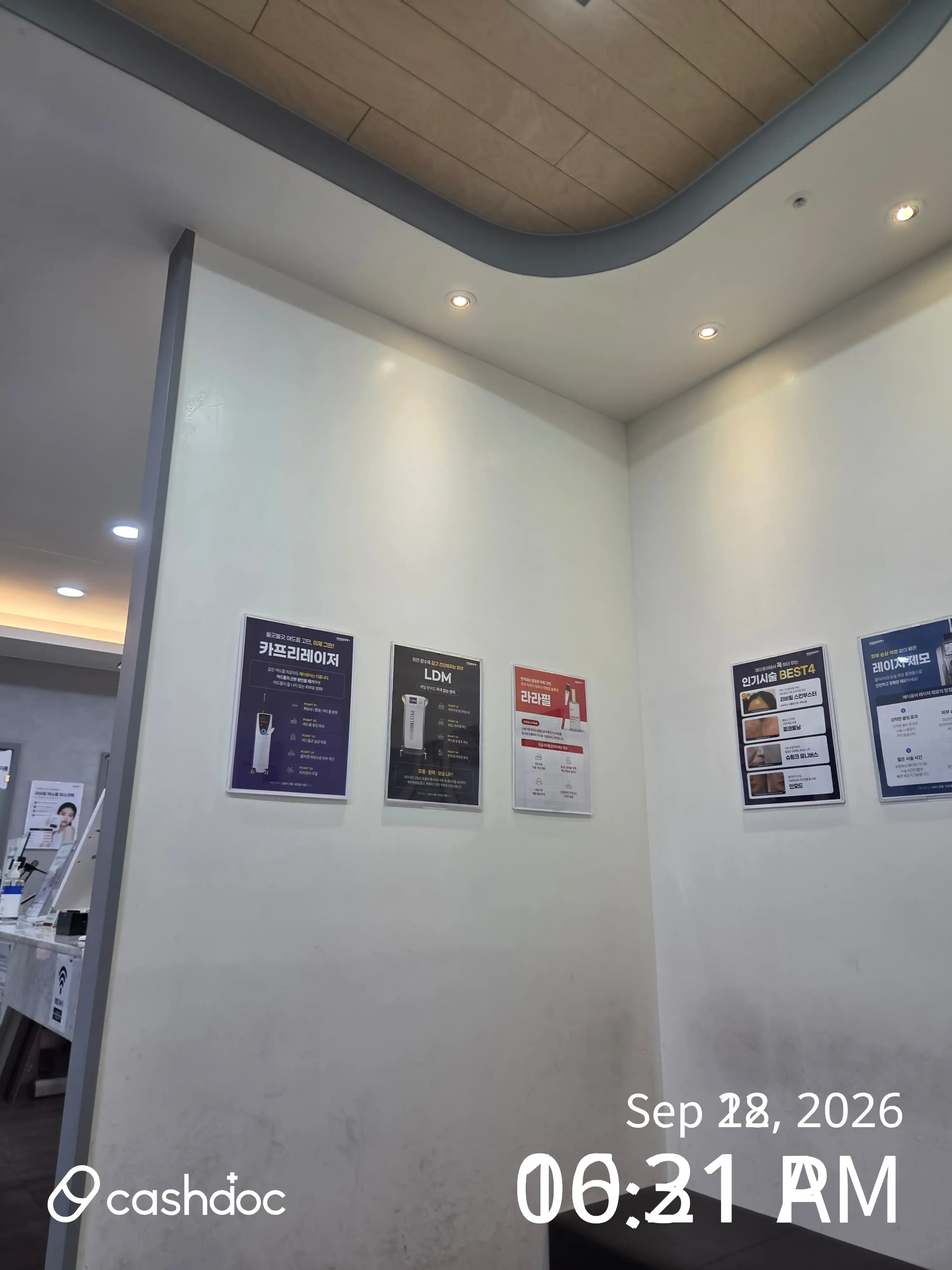 Mei Pure Clinic Cheonan Branch 31