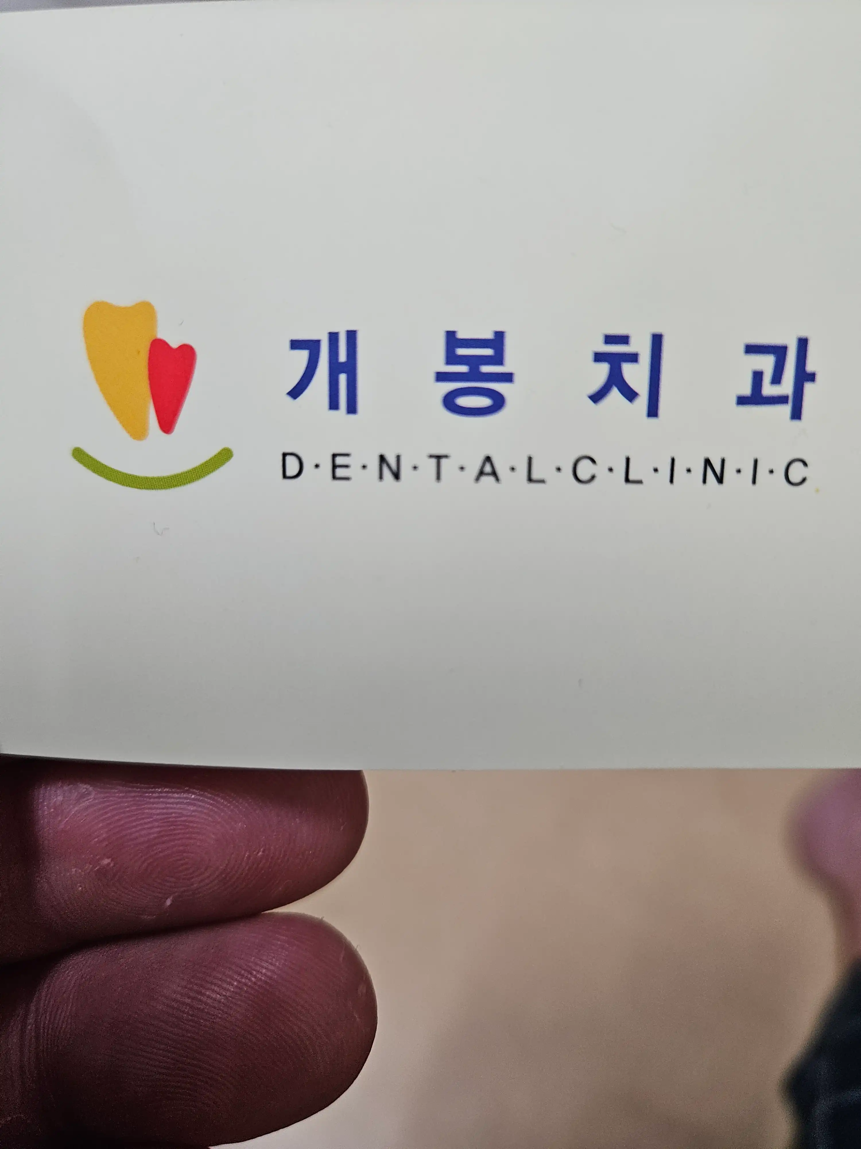 리뷰 사진
