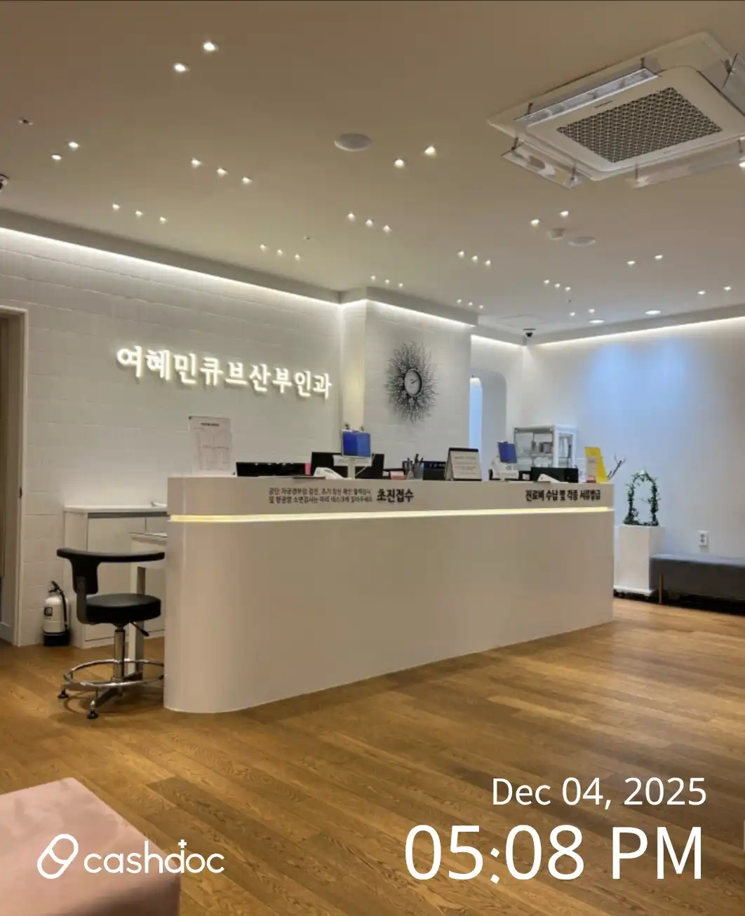 Cube Obstetrics and Gynecology Clinic 1