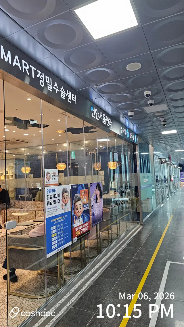 병원 대표 이미지
