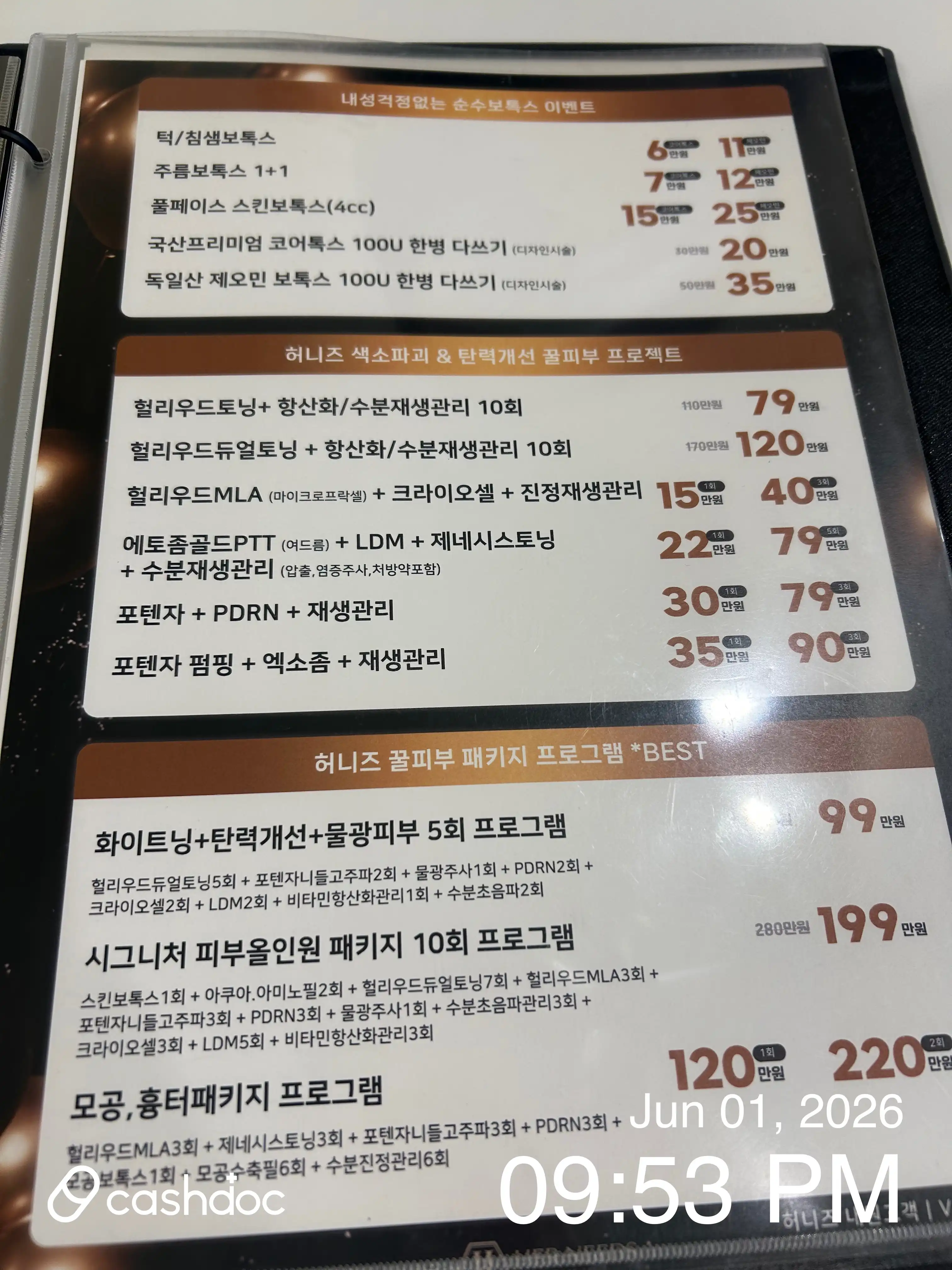 리뷰 사진 2