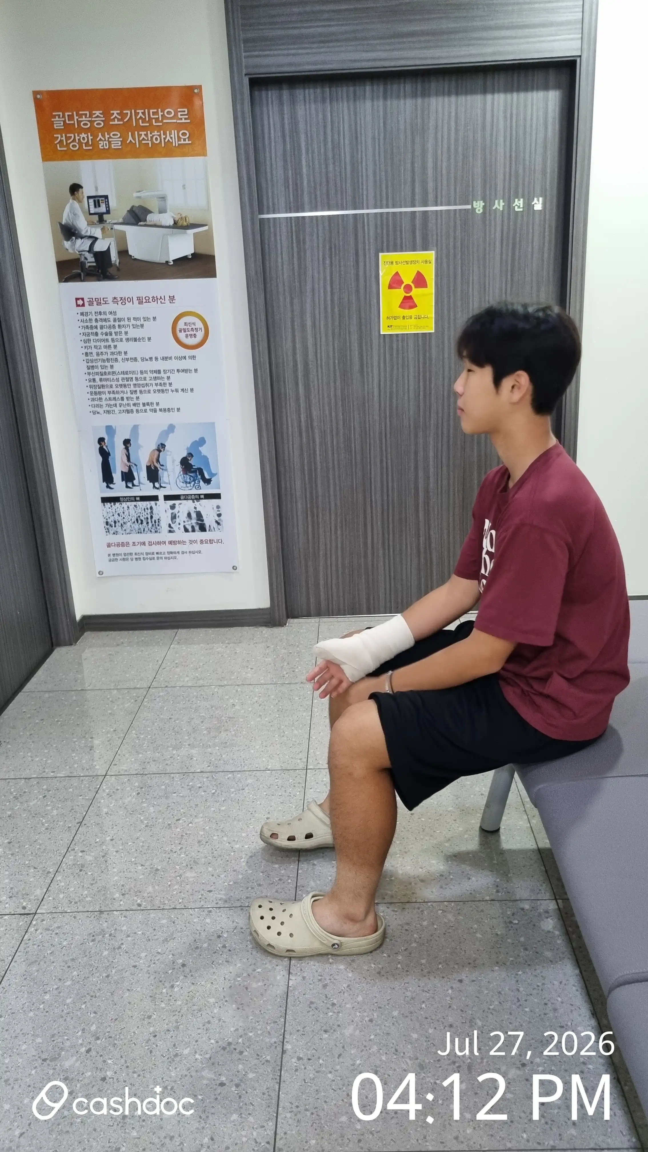 评价照片