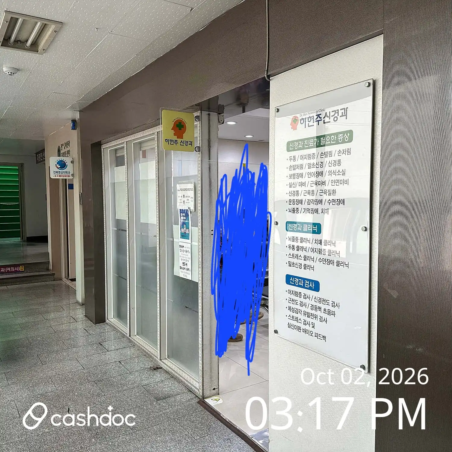 レビュー写真