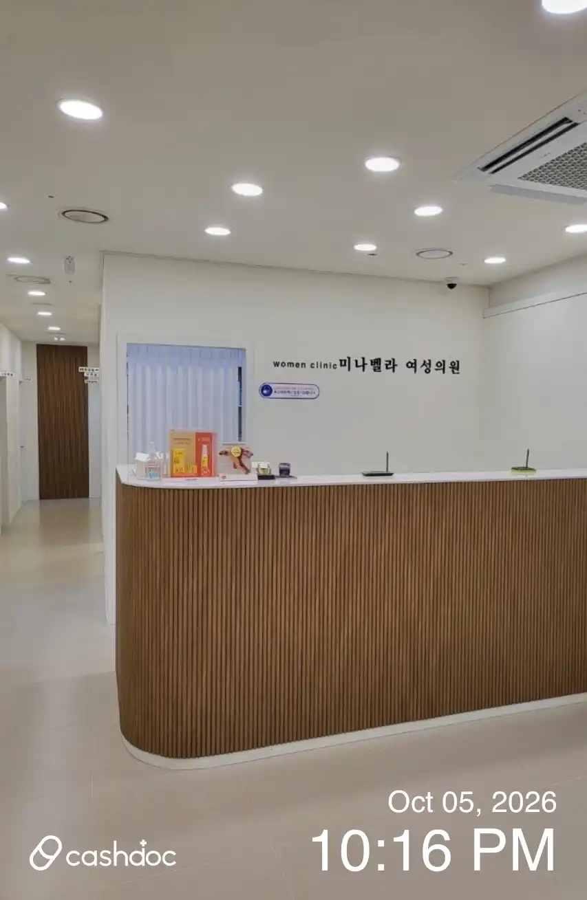 Minabella Women's Clinic 36