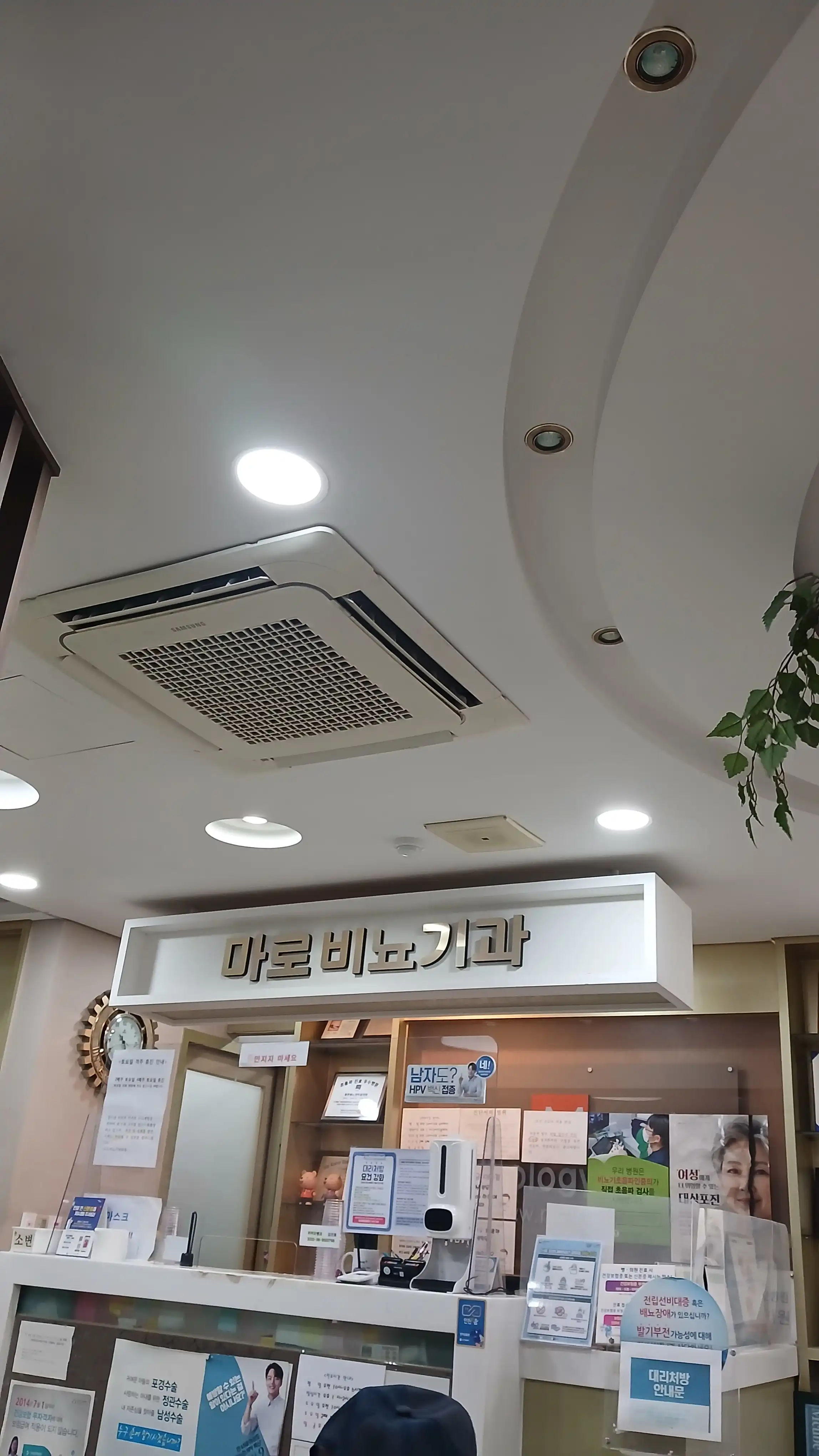 Marobi Urology Clinic 1