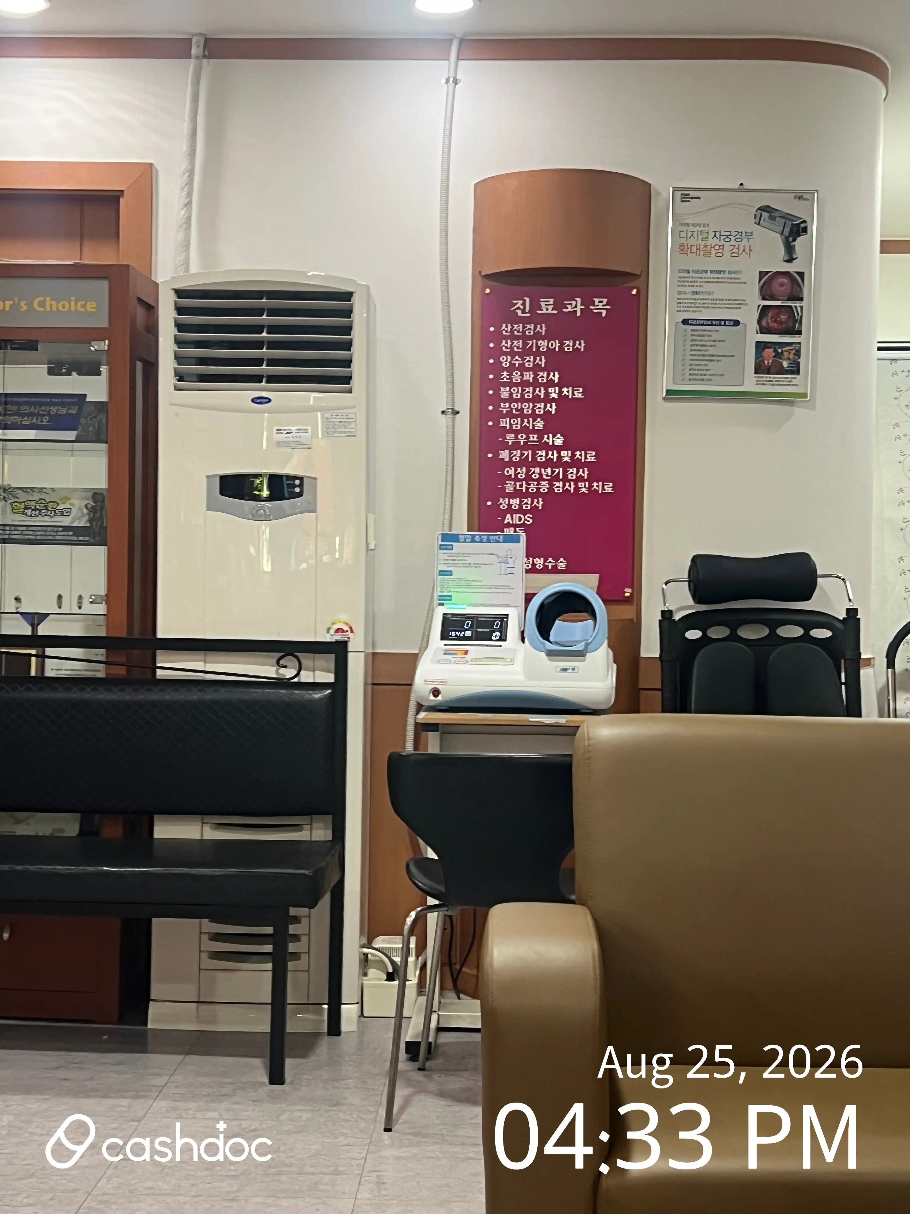 Nam Seonhee Obstetrics and Gynecology Clinic 1