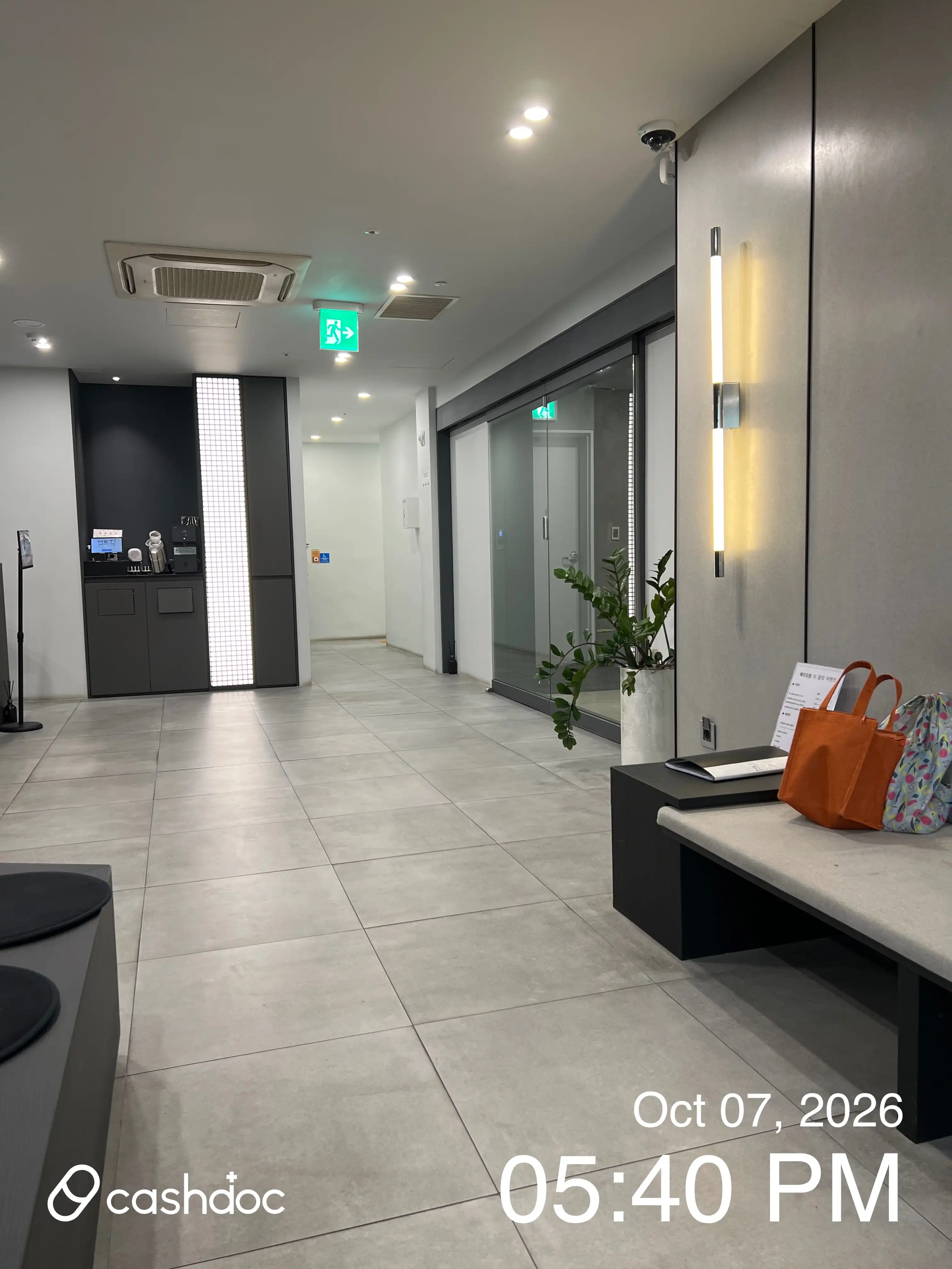 메티의원 47