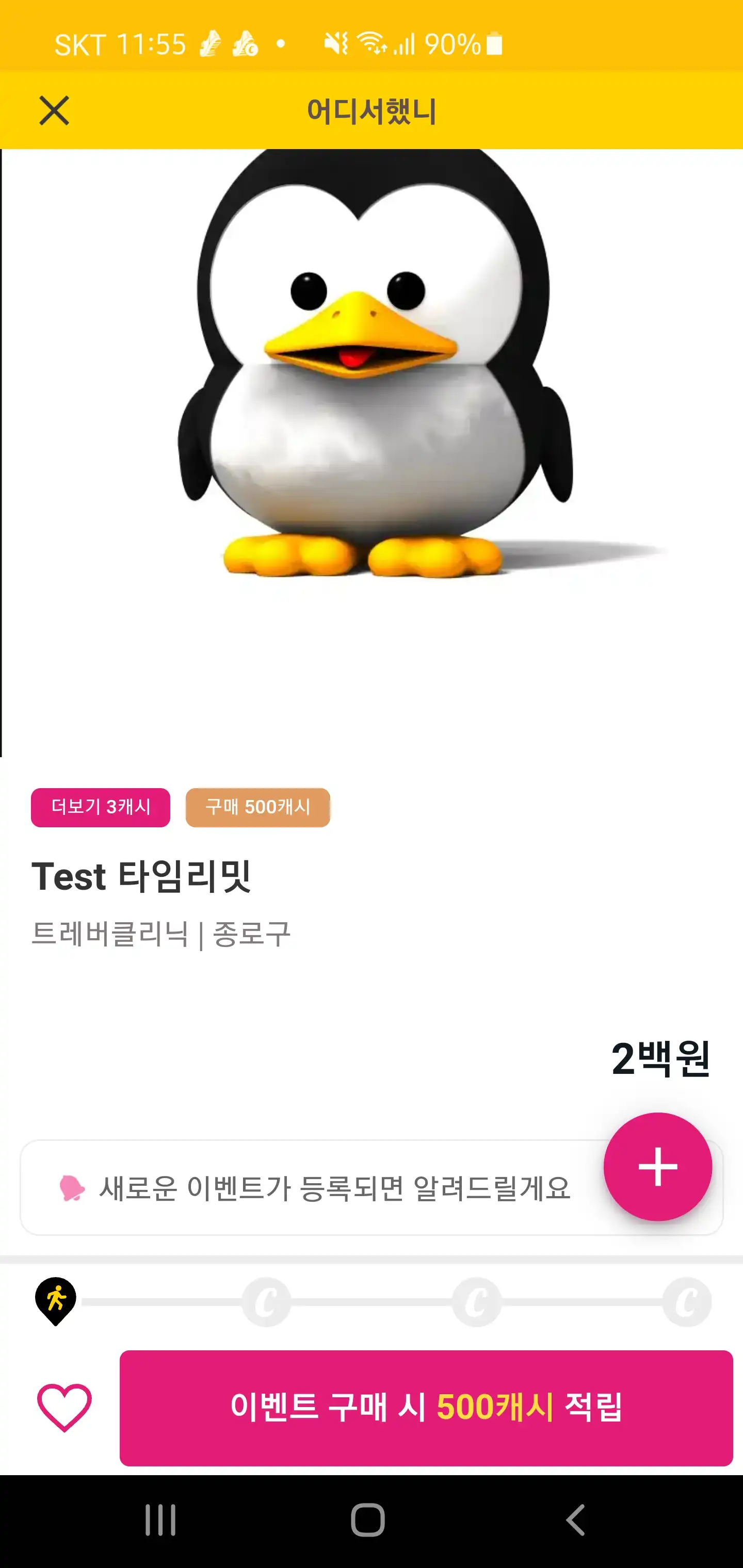 리뷰 사진 1
