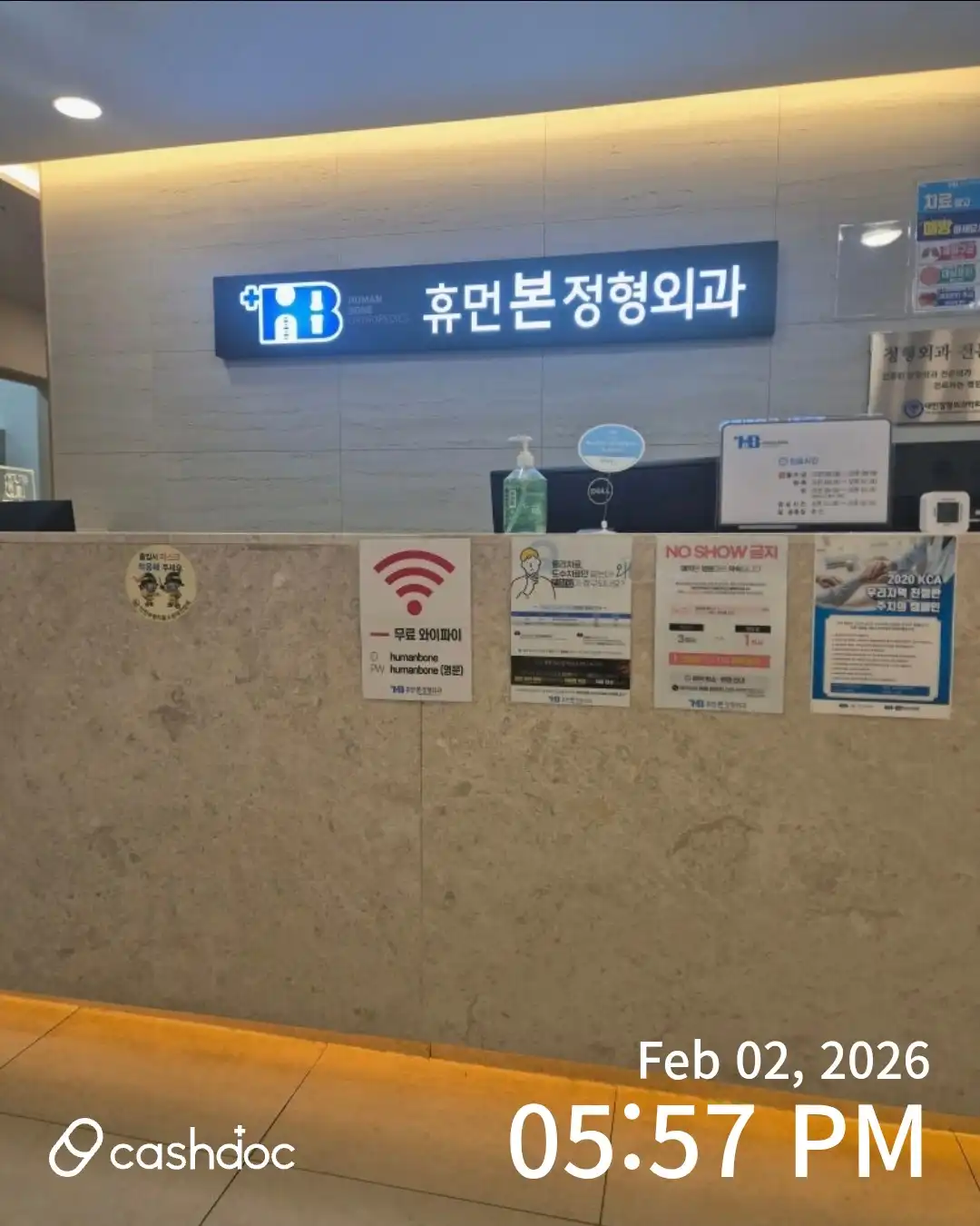Human Bone Orthopedic Clinic 2