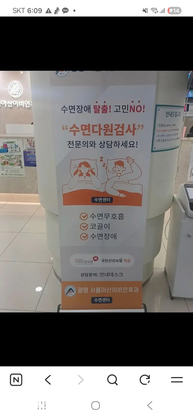 병원 대표 이미지