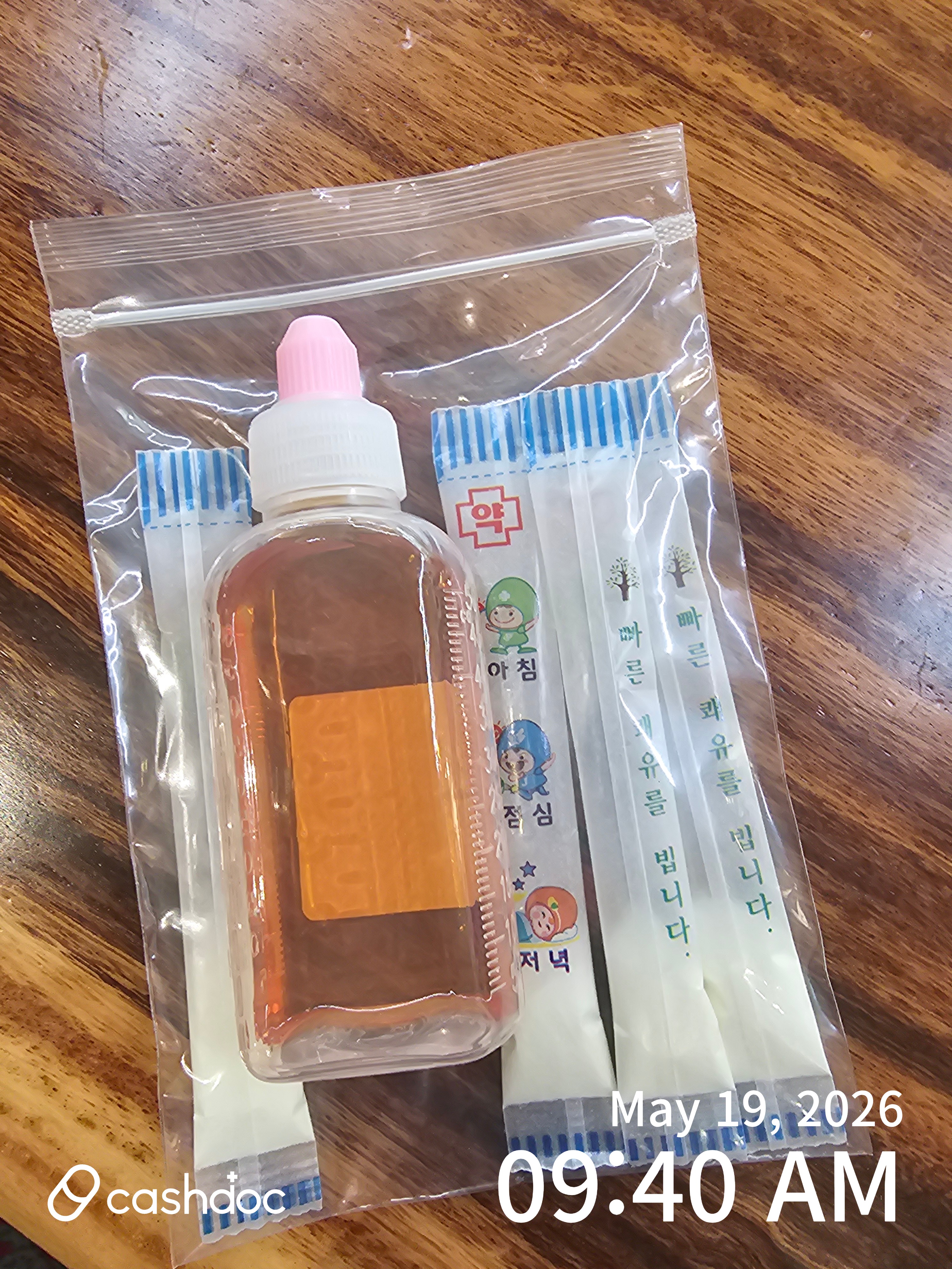 评价照片