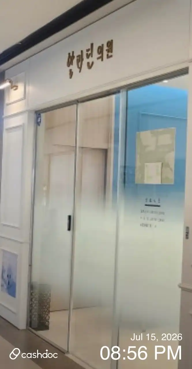 알라딘의원 4