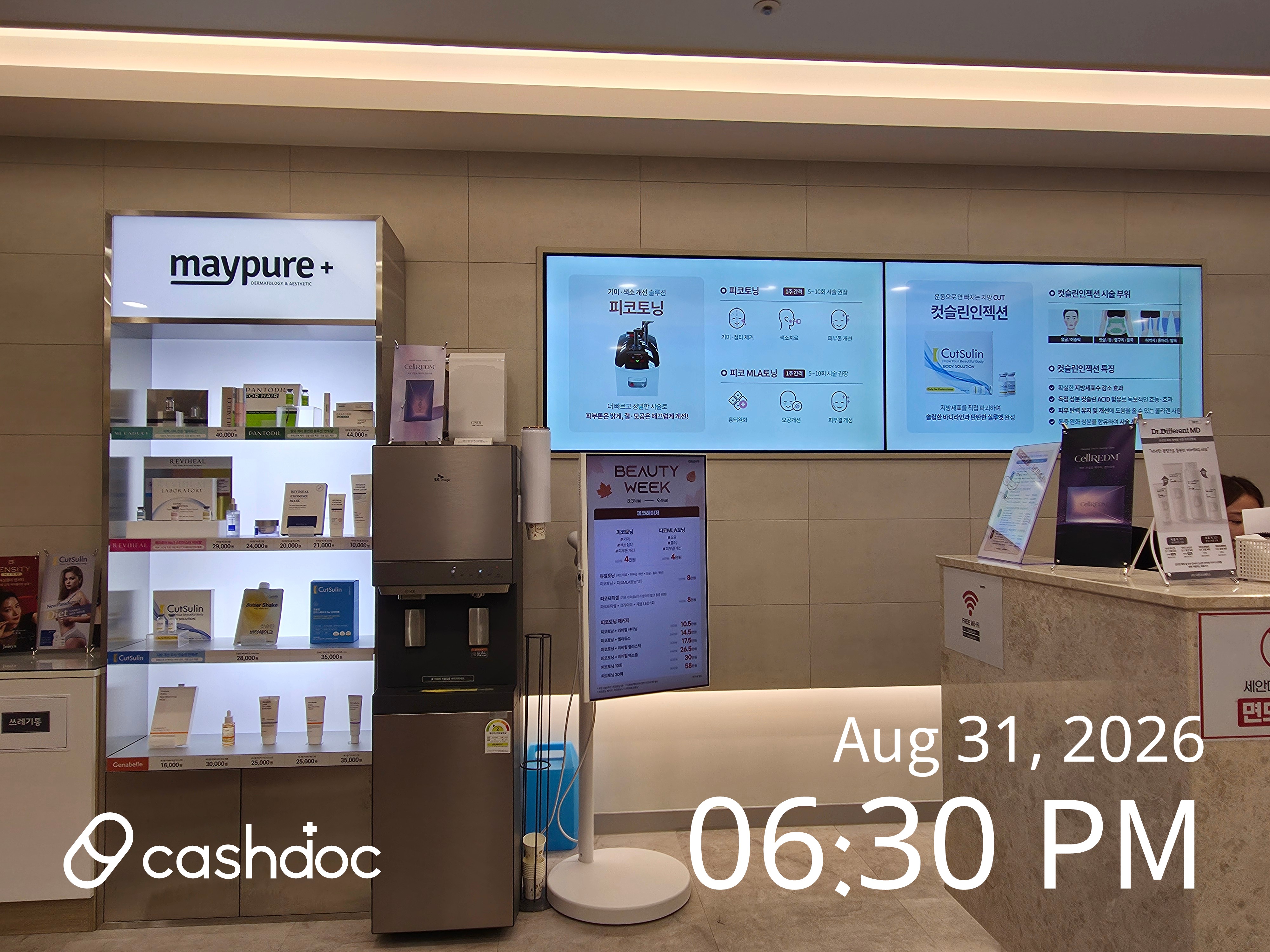 Maypure Clinic Inha University Station Branch 35