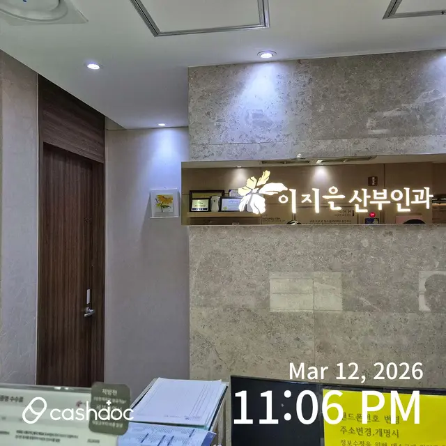병원 대표 이미지