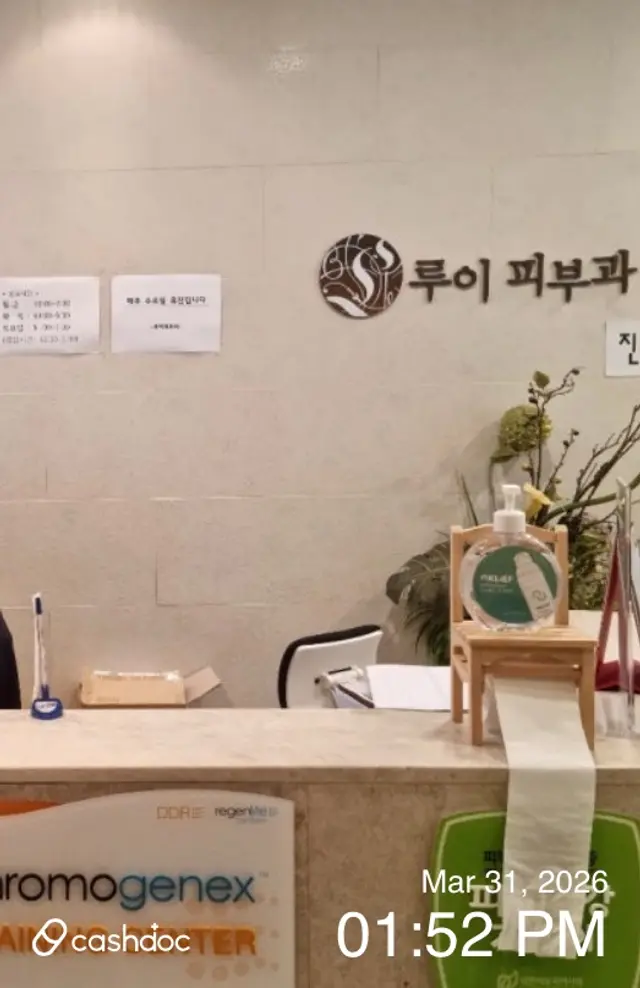 병원 대표 이미지