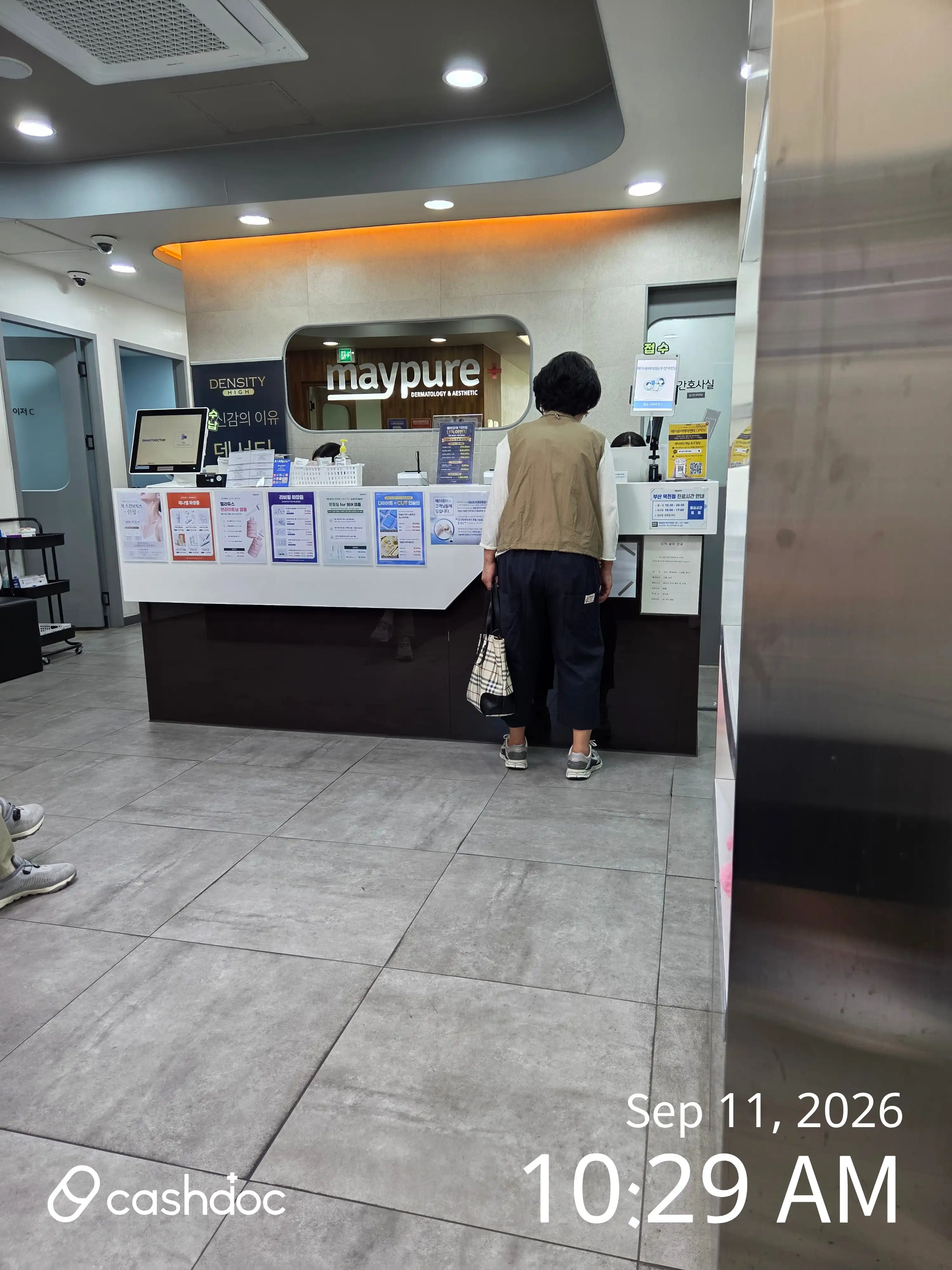 Maypure Clinic Busan Deokcheon Branch 43