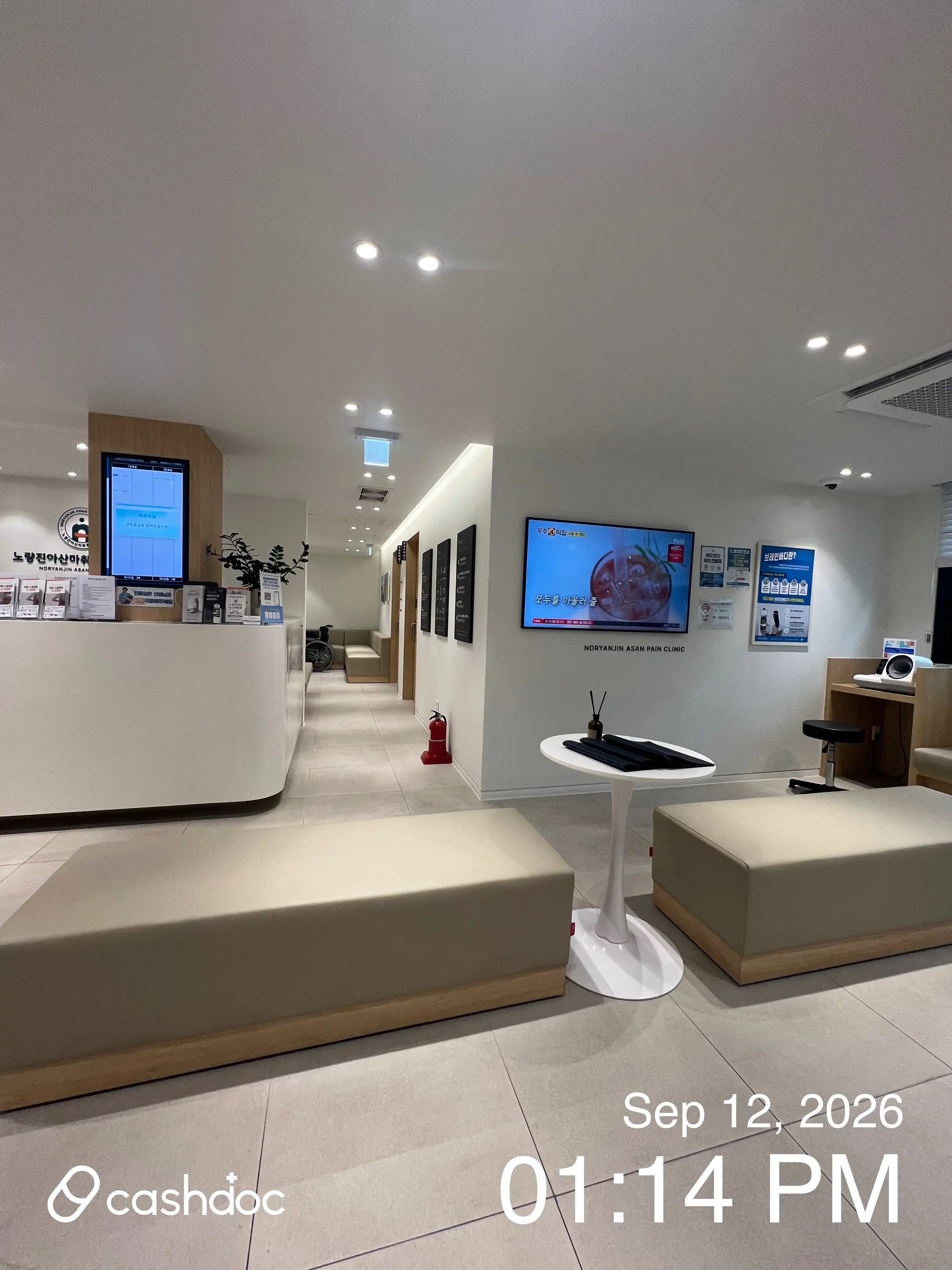 Noryangjin Asan Anesthesiology and Pain Medicine Clinic 1