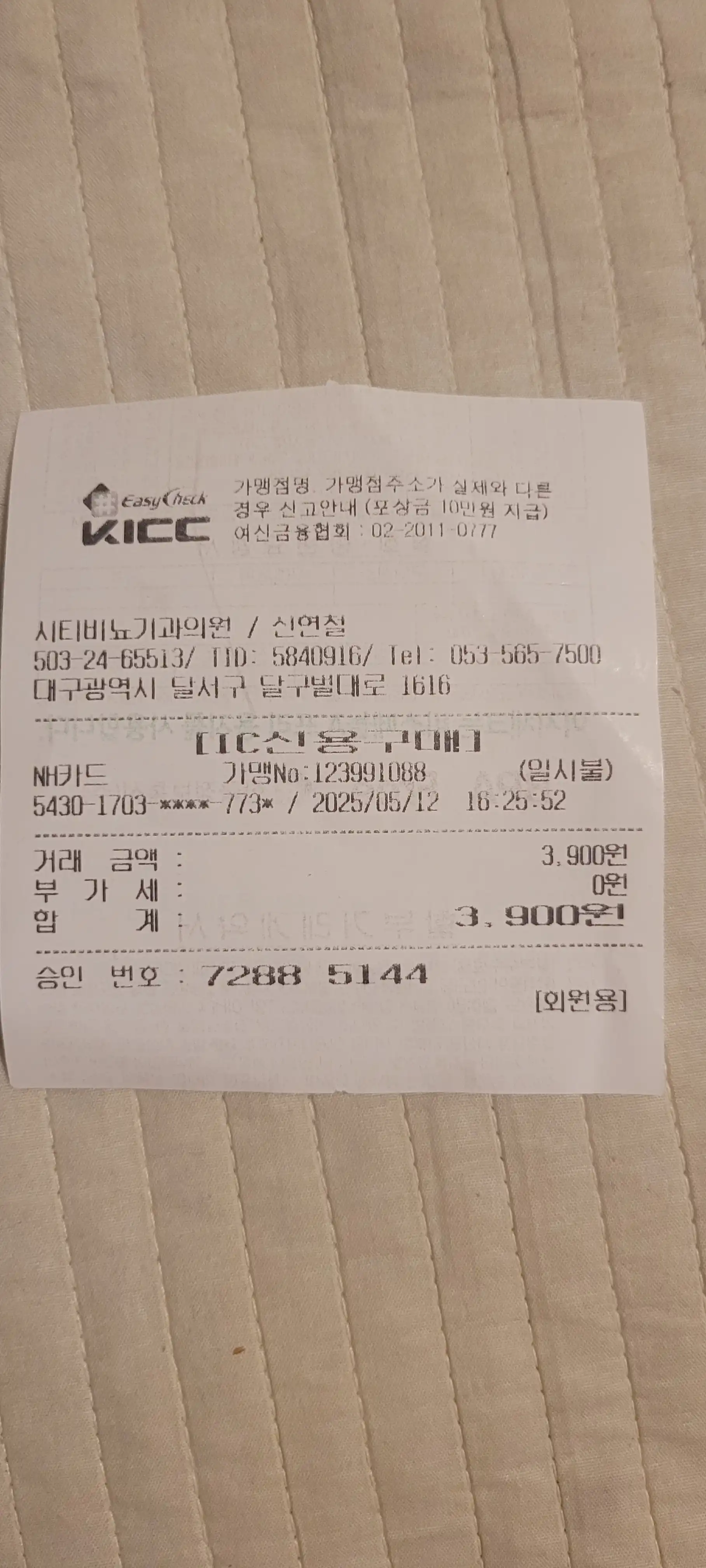 리뷰 사진