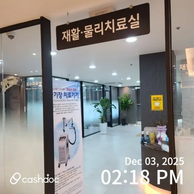 병원 대표 이미지
