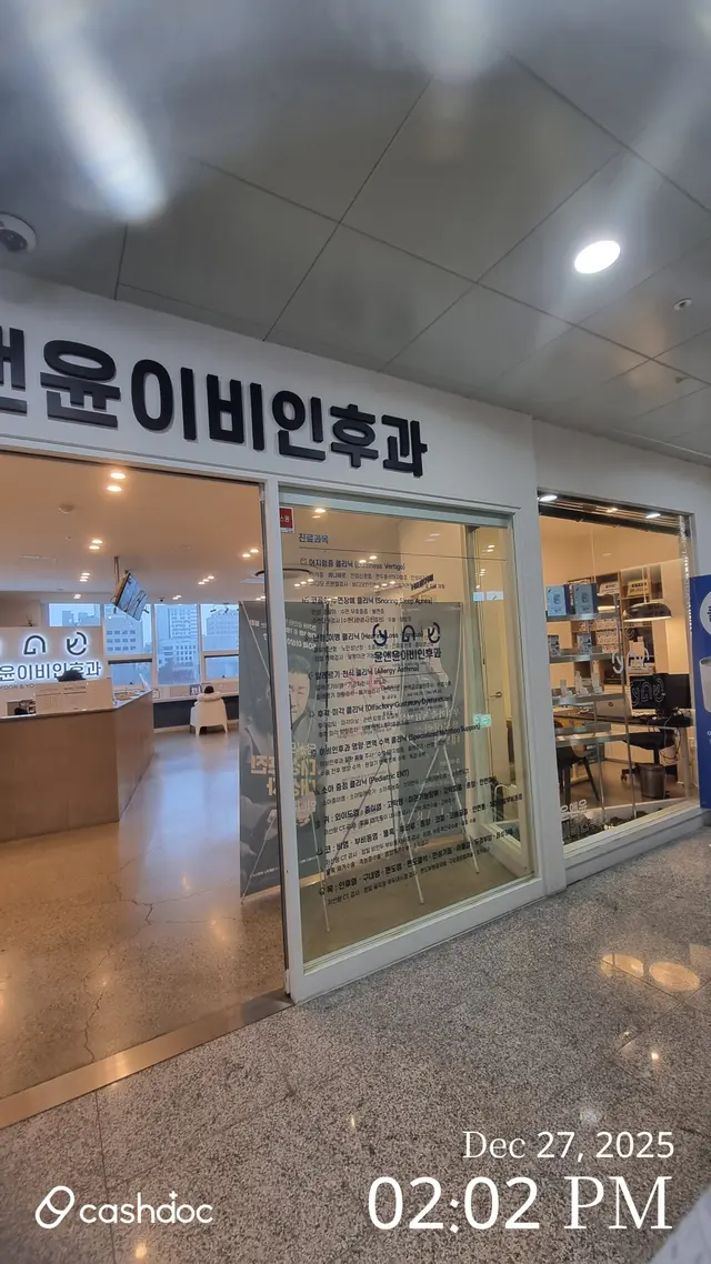 병원 대표 이미지