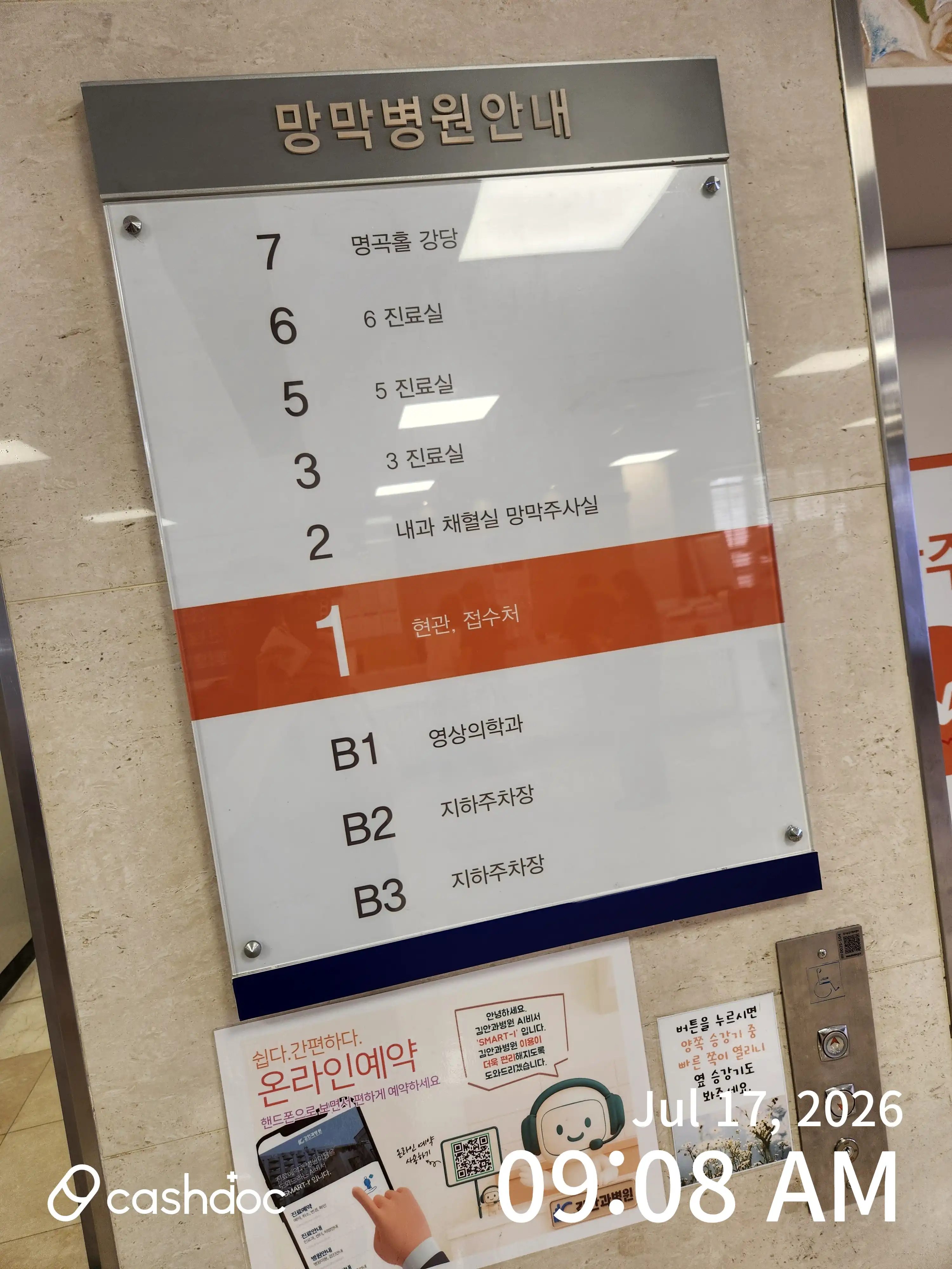 리뷰 사진 2