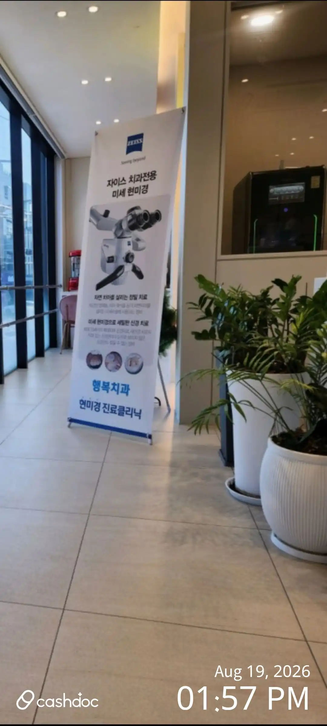 리뷰 사진