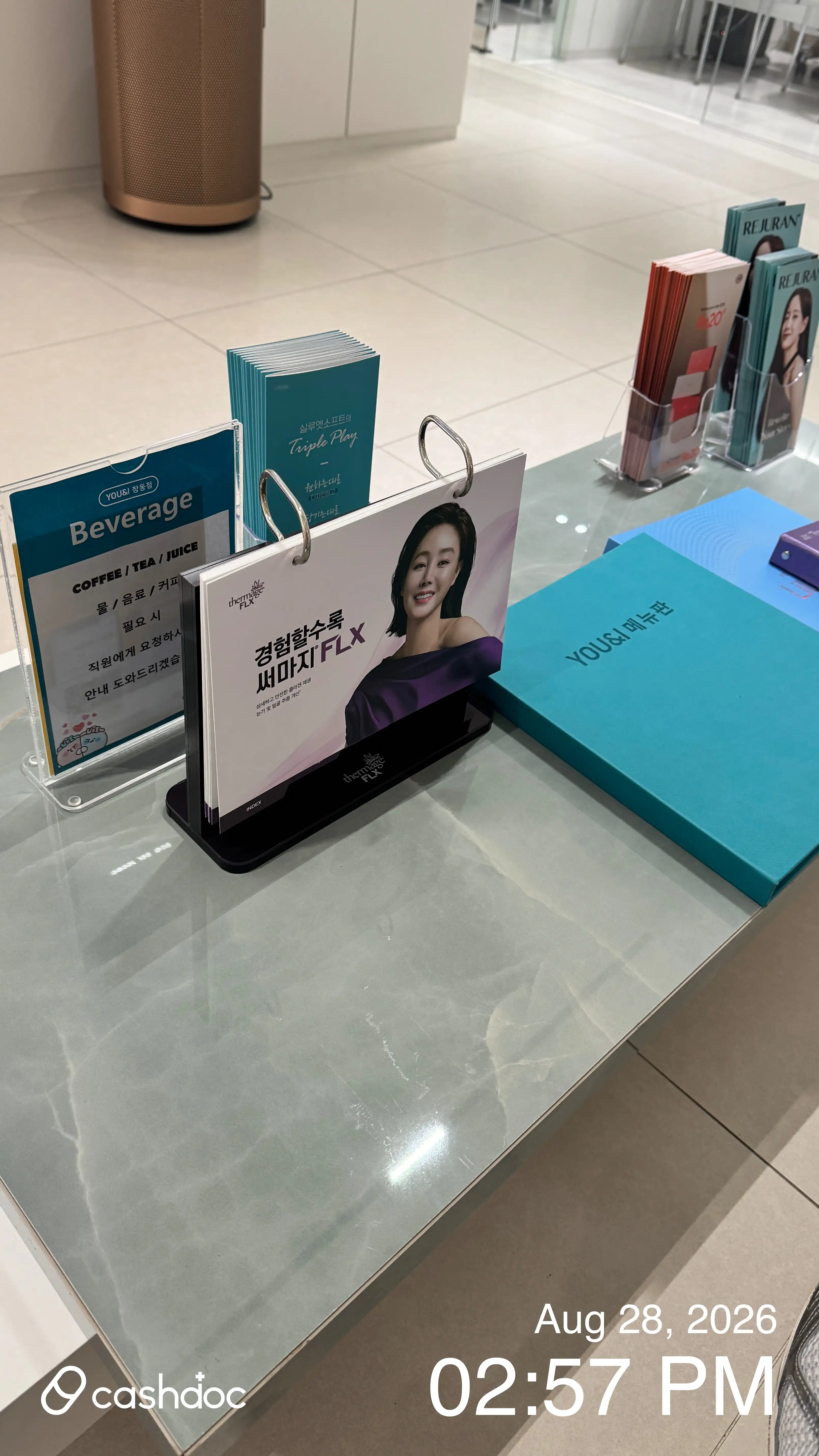 ユーニアイ医院　チャンドン店 10