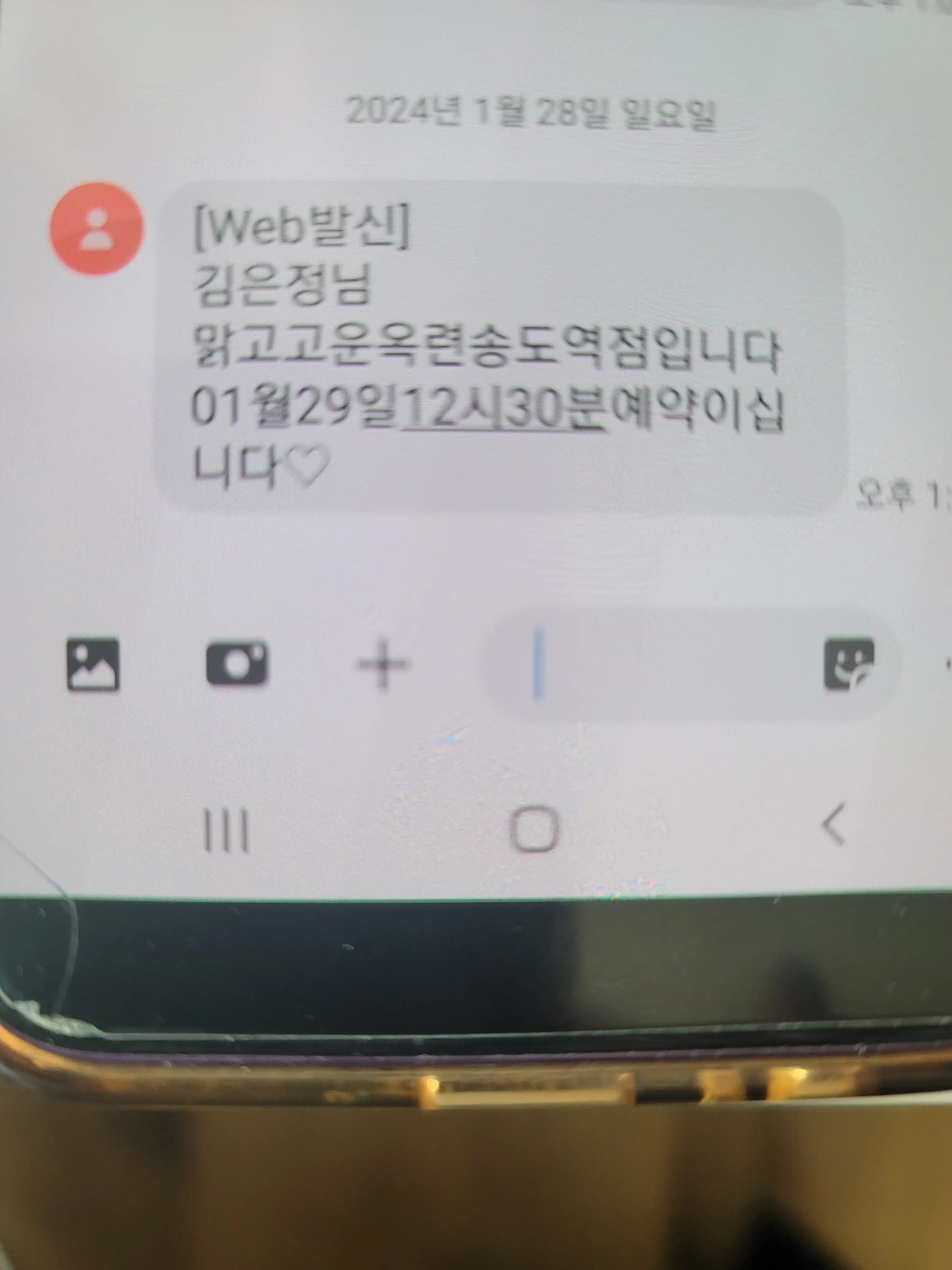 리뷰 사진