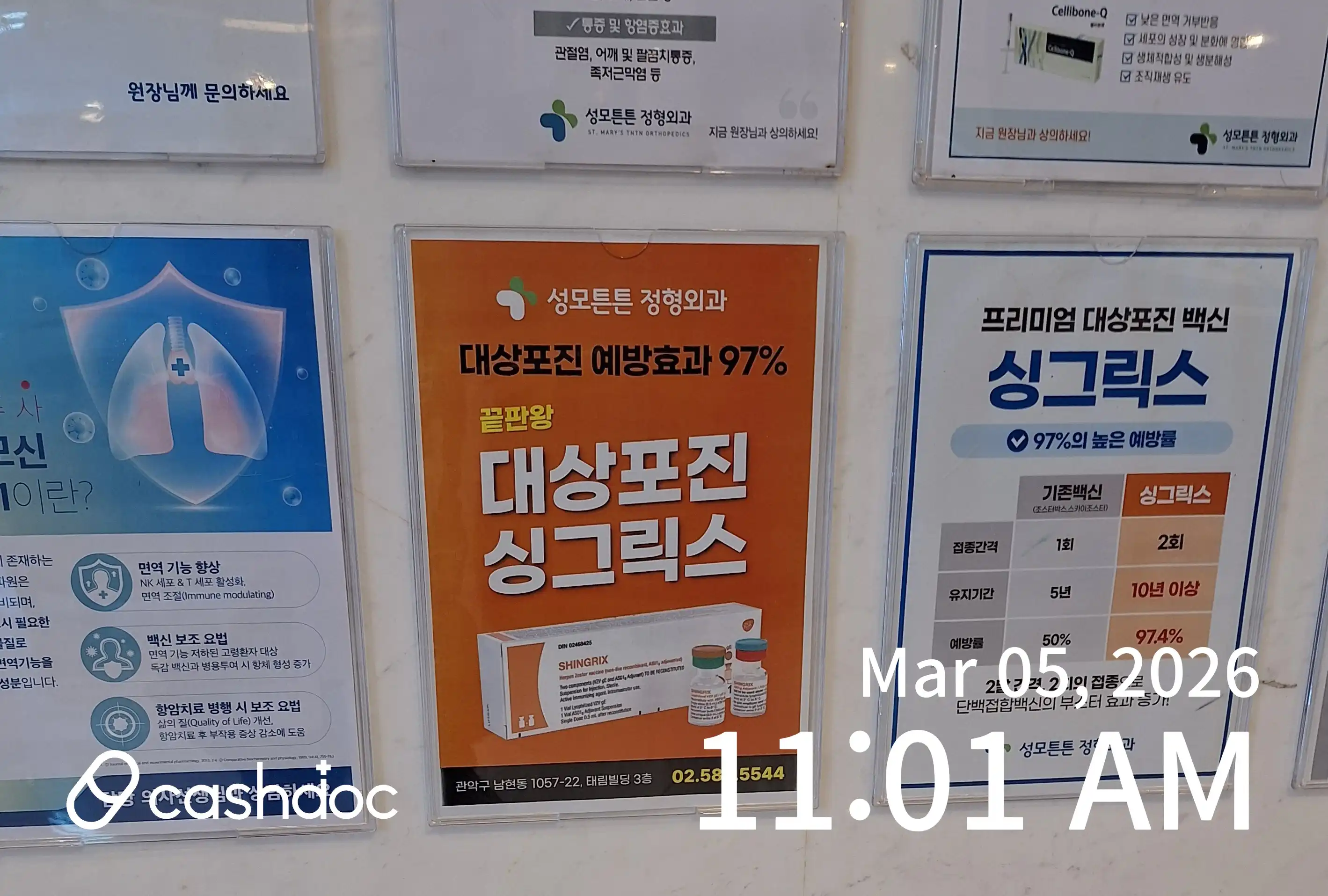 리뷰 사진