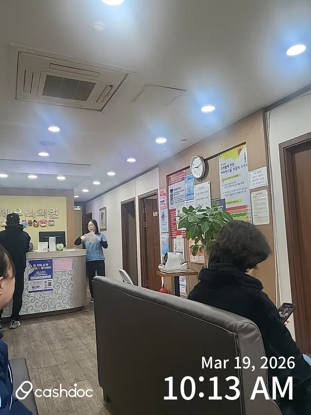 Hospital representative image