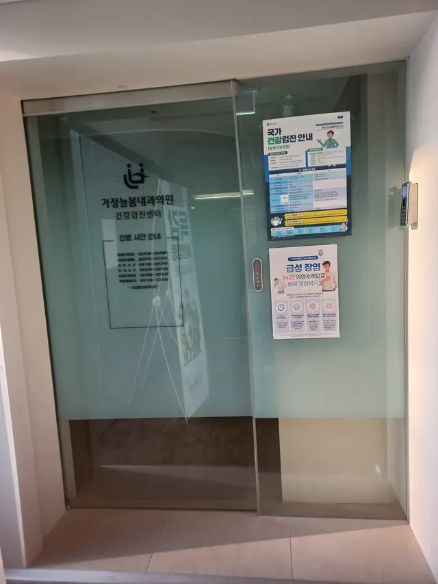 병원 대표 이미지