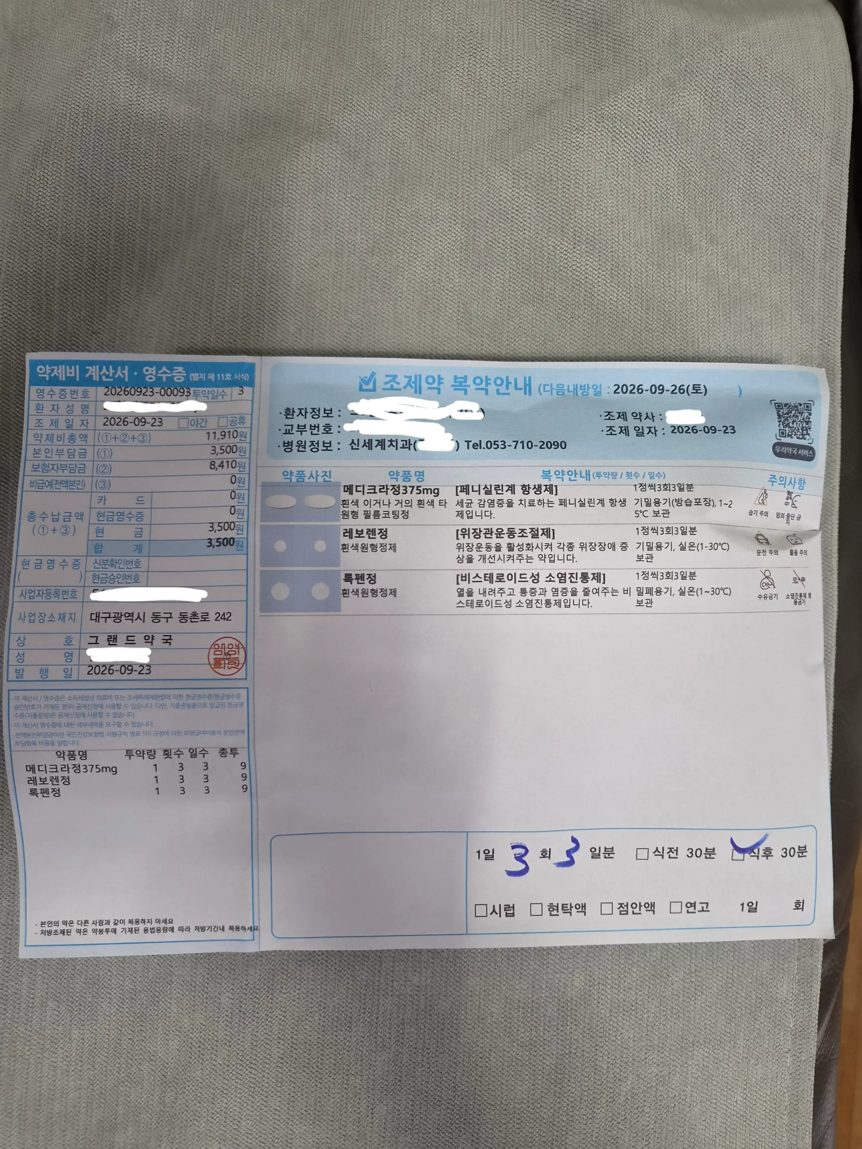 Review photo