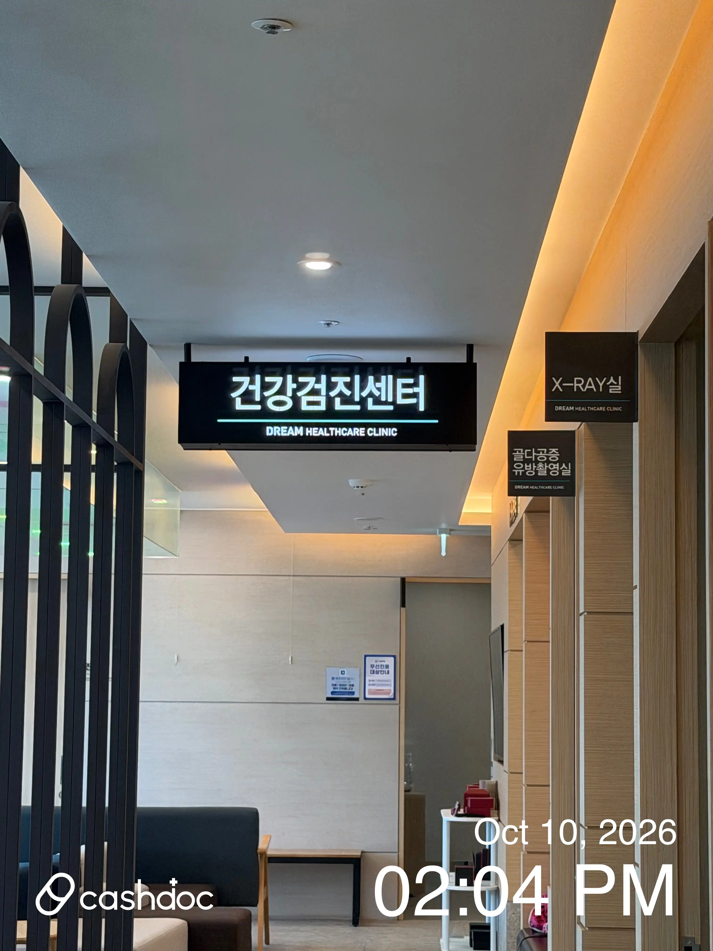 365 Dream Clinic (Gwangju) 121