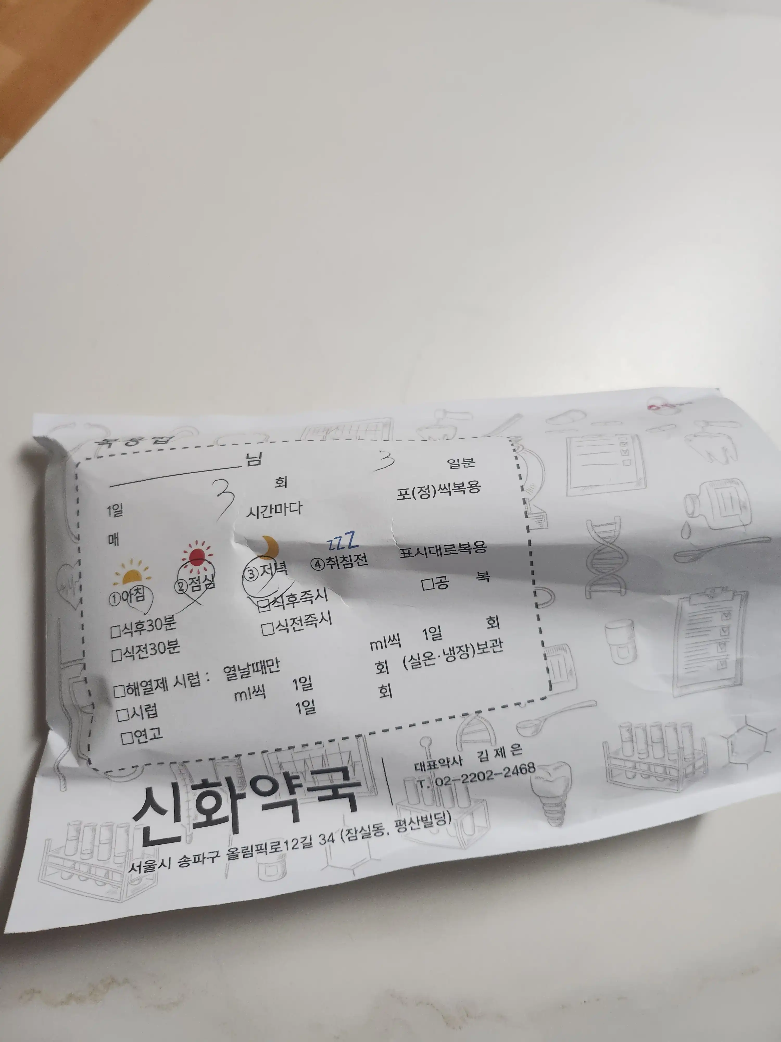 Review photo