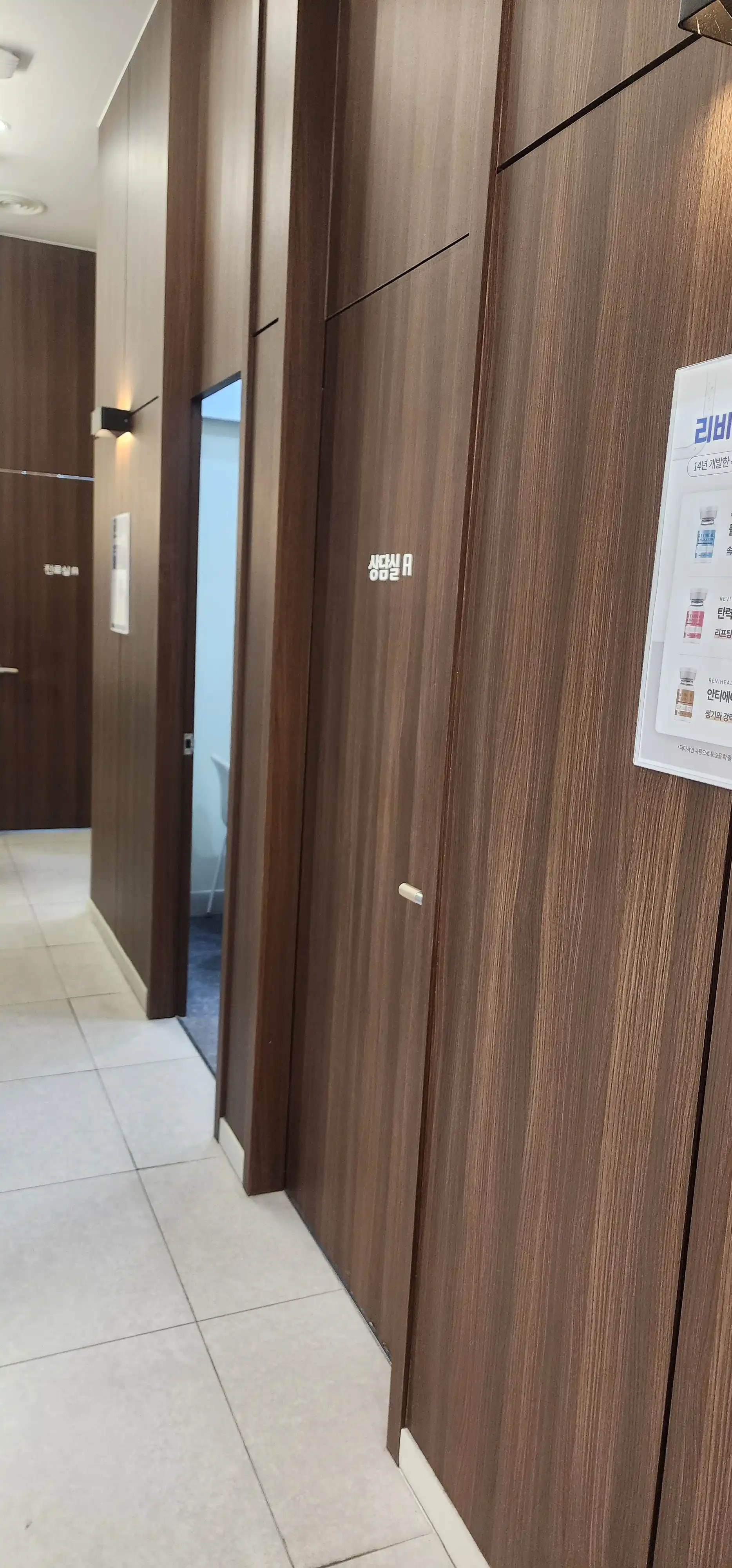 梅皮尔医院 光教店 29