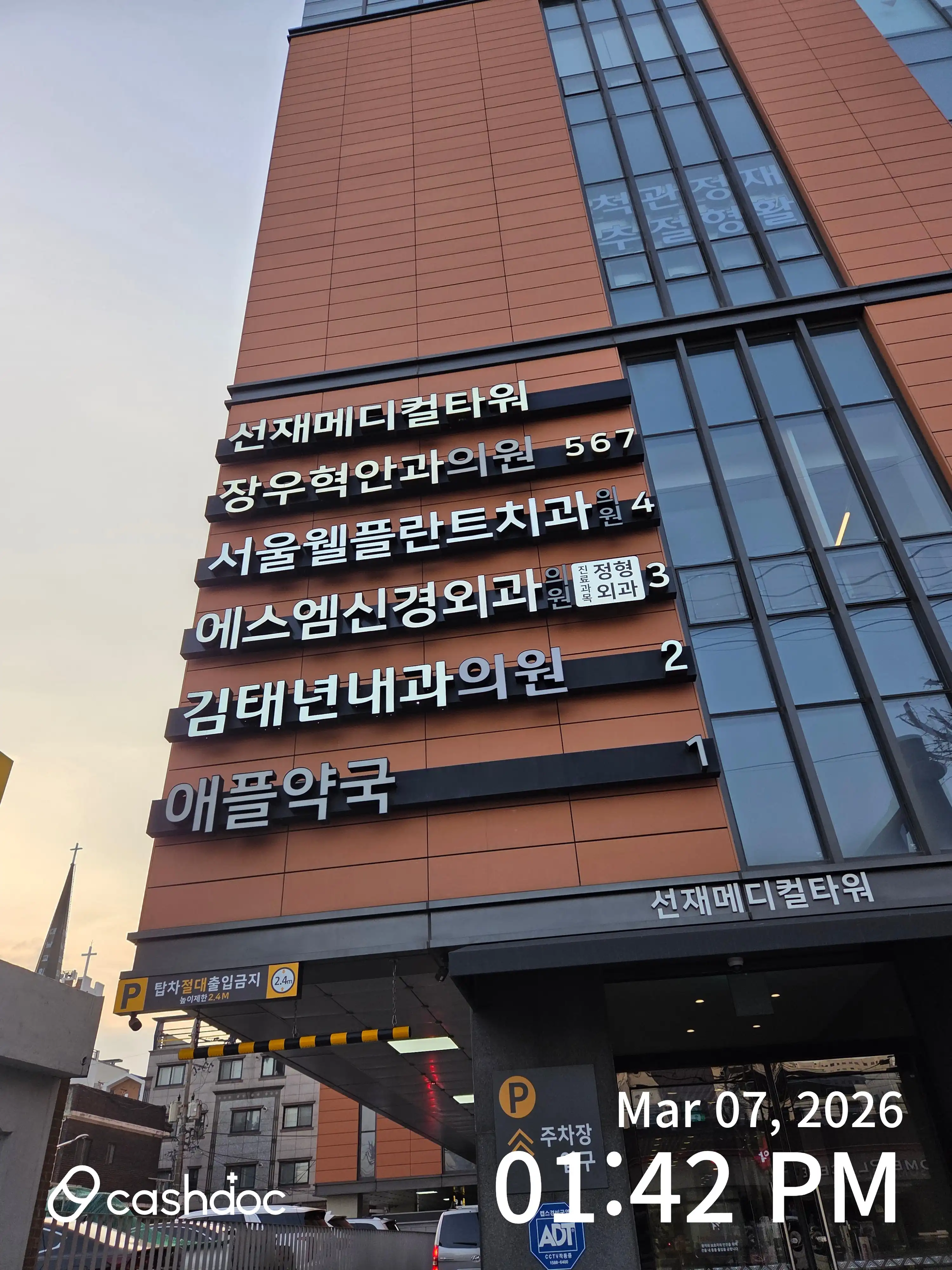 리뷰 사진
