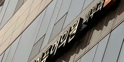 メイピュア医院 蔚山店 병원 정보 이미지