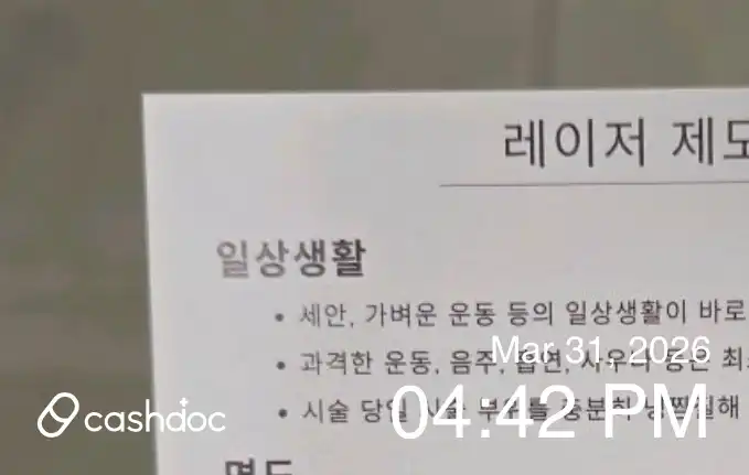 리뷰 사진 1